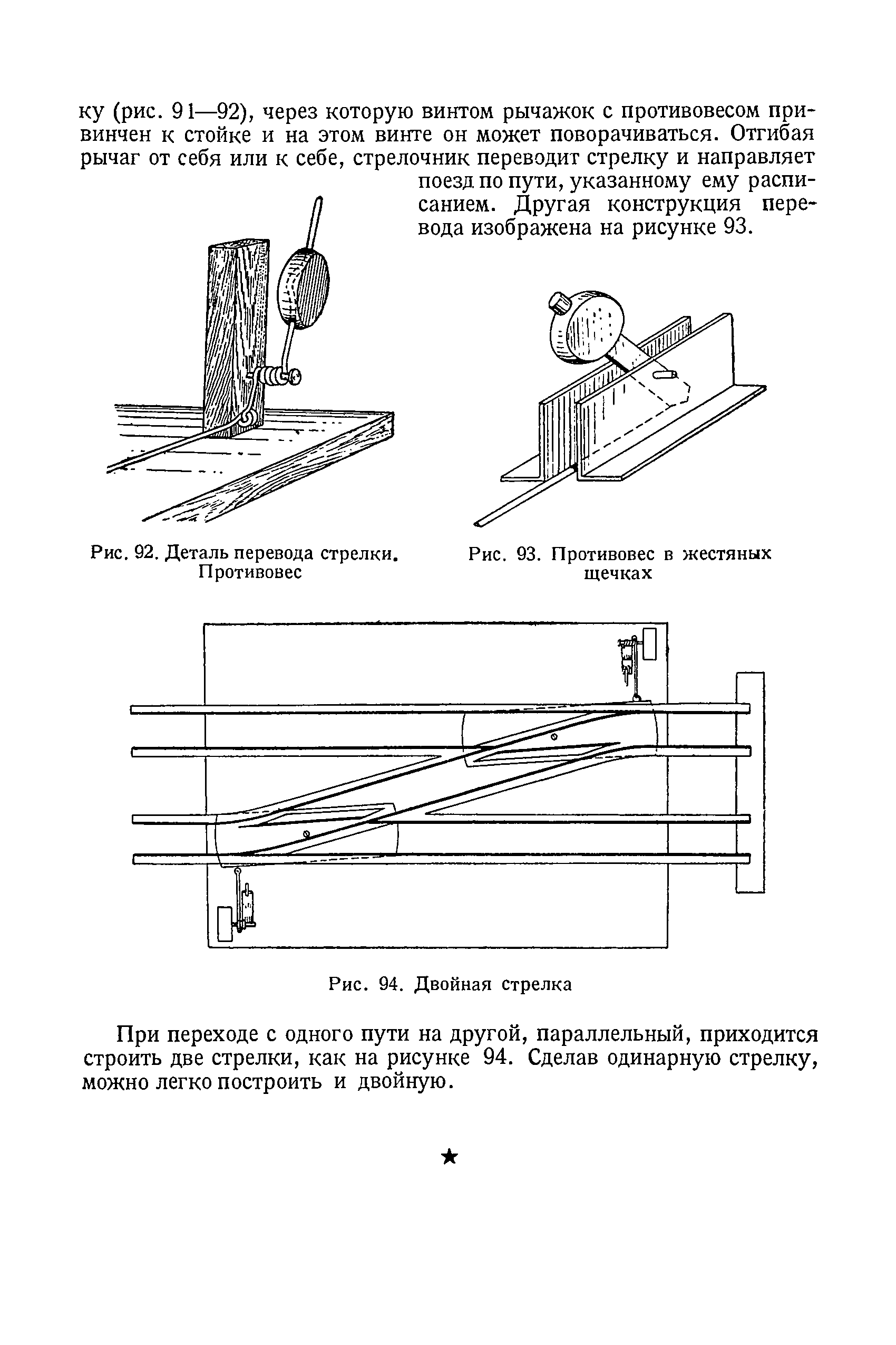 cтр. 044