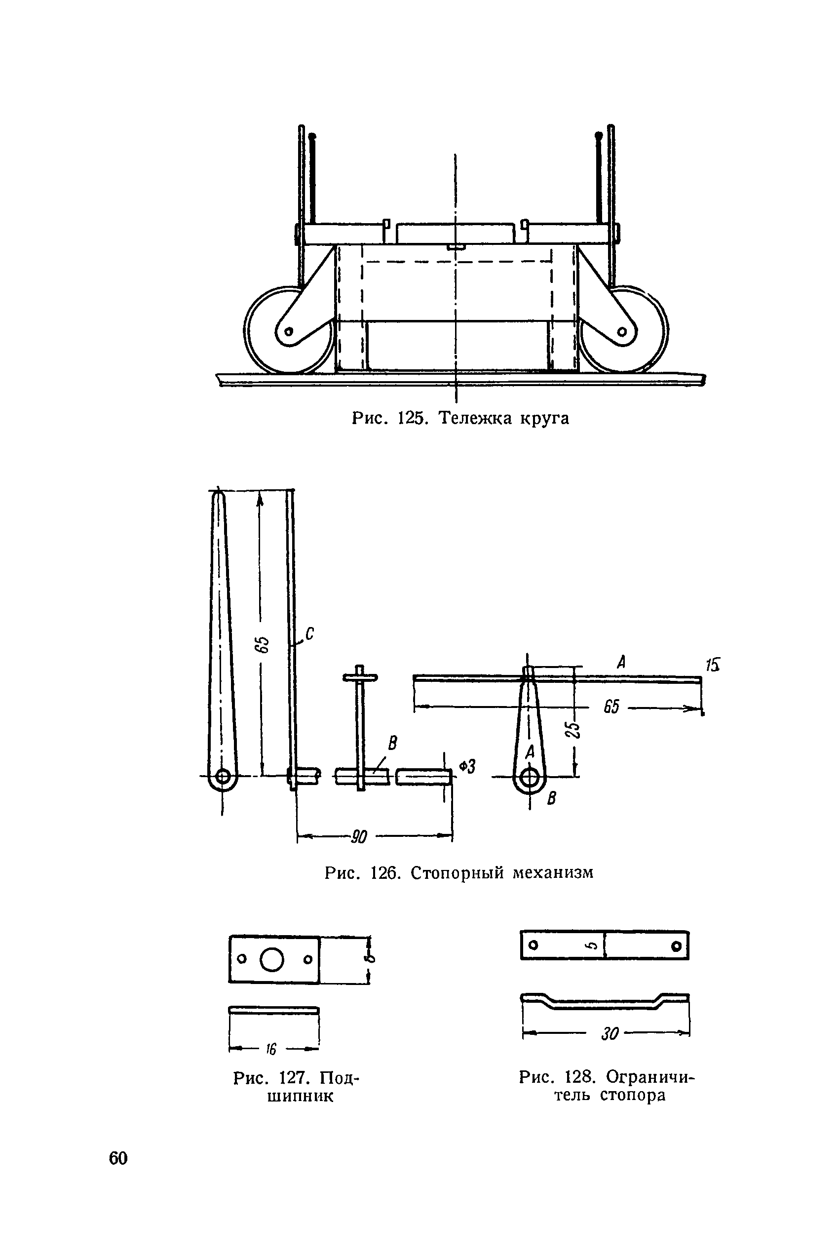 cтр. 060