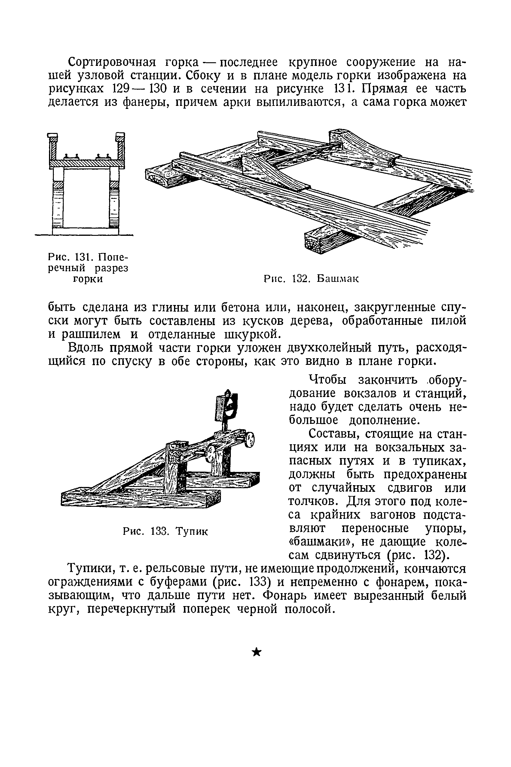 cтр. 062