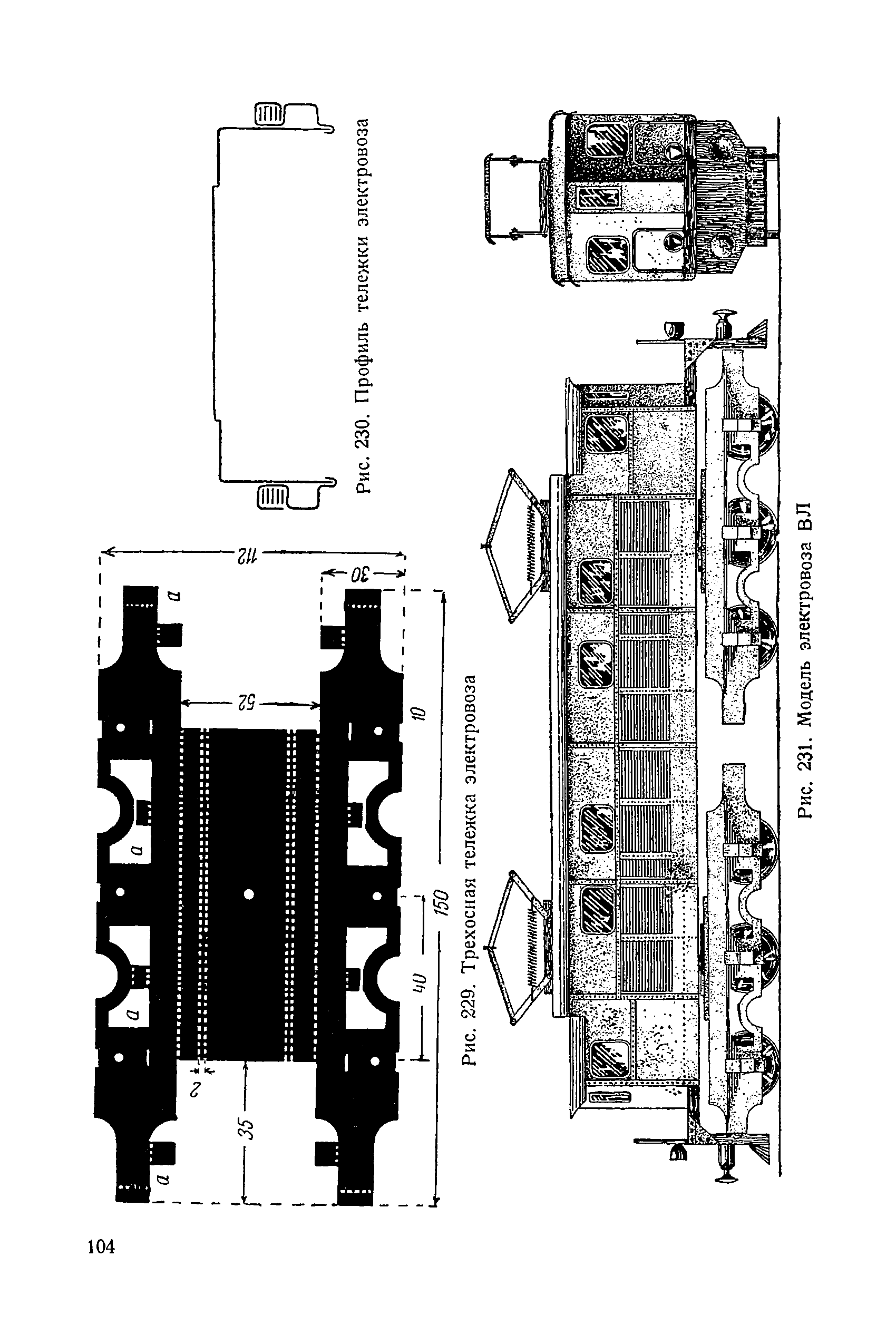 cтр. 104