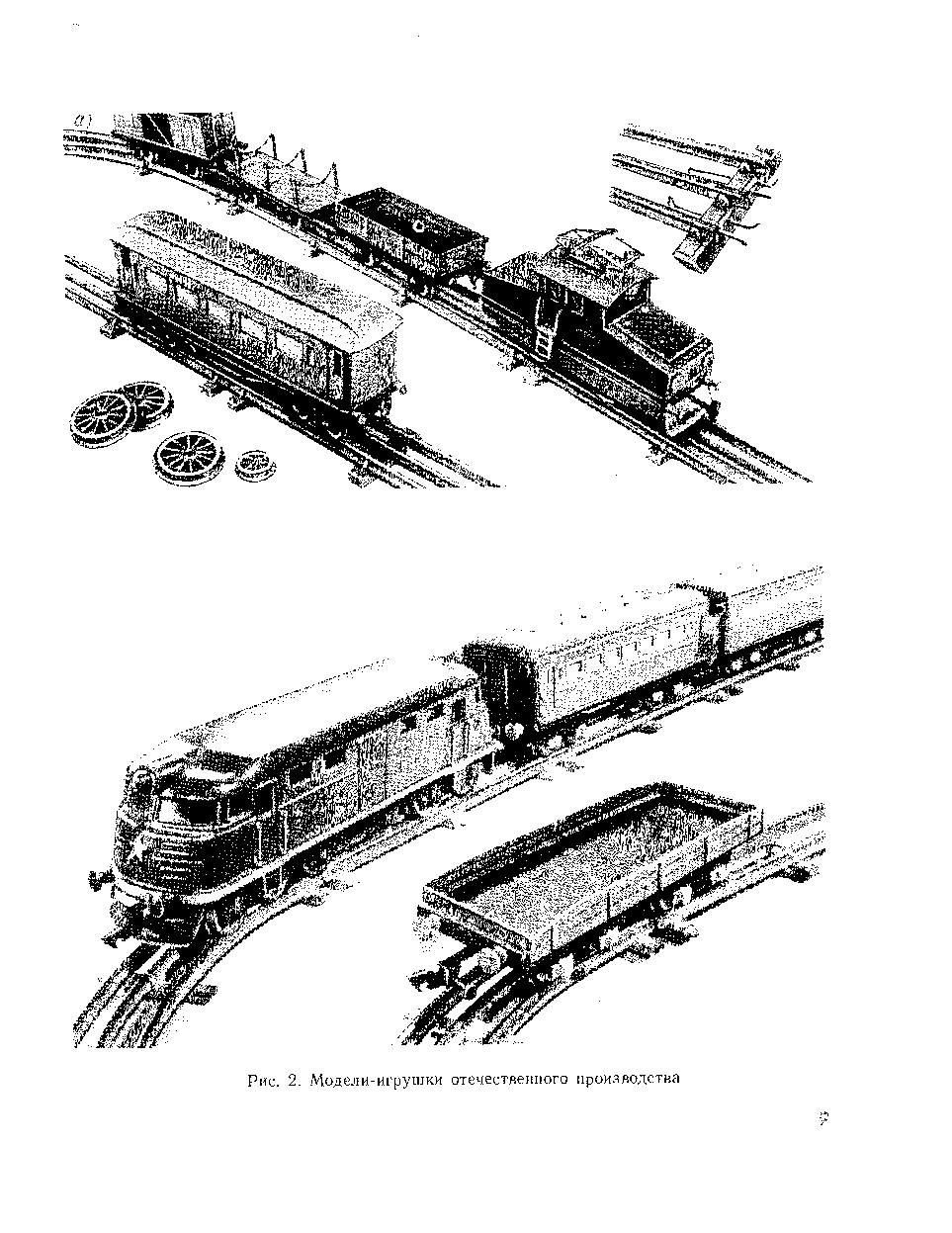 cтр. 009