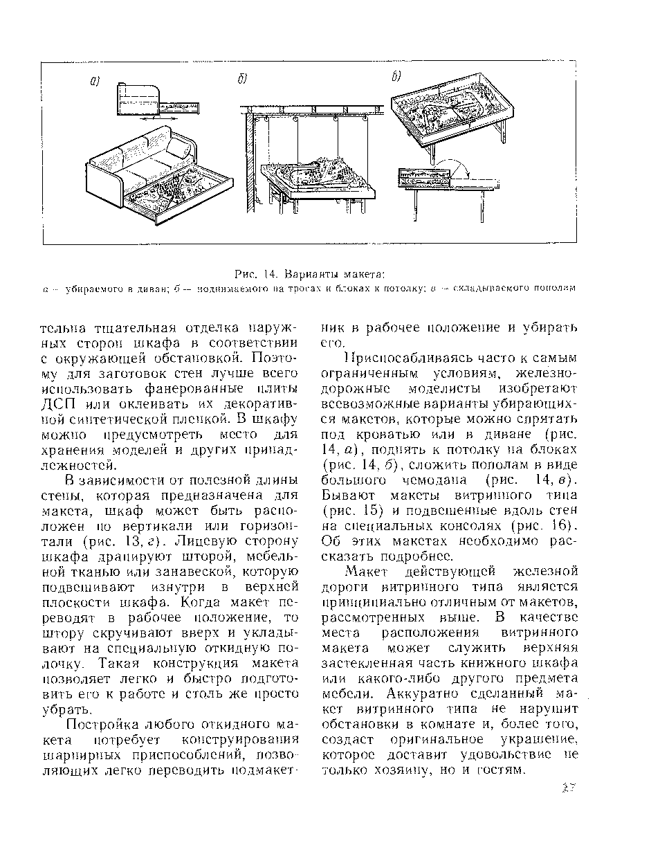 cтр. 027