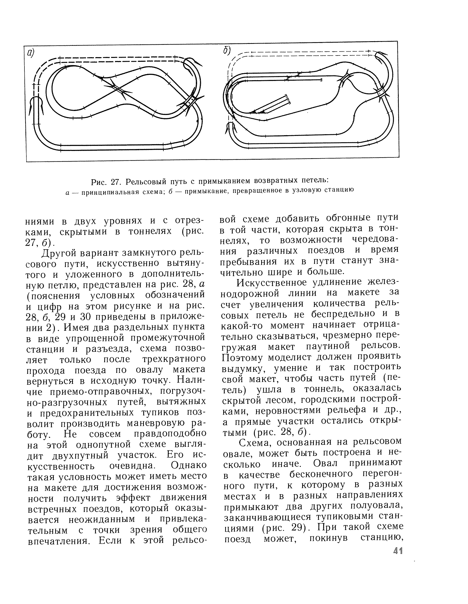 cтр. 041