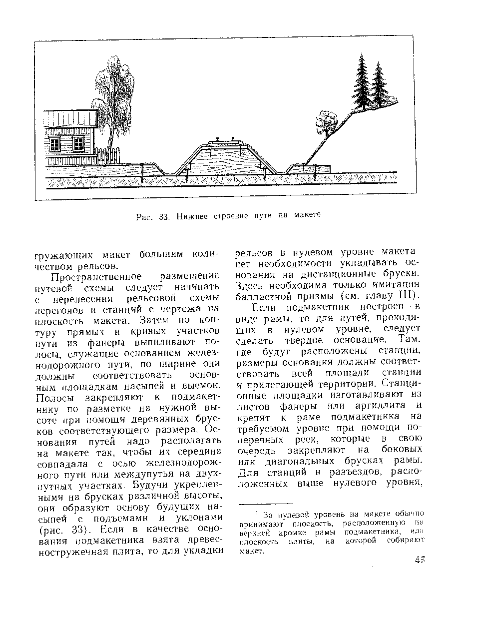 cтр. 045