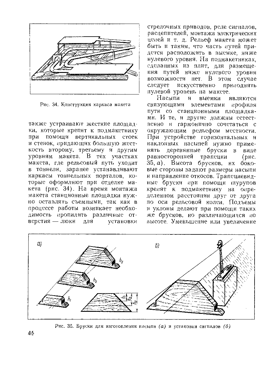 cтр. 046