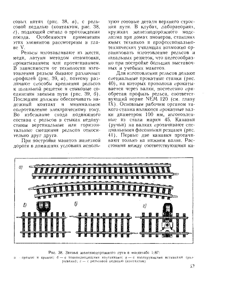 cтр. 053