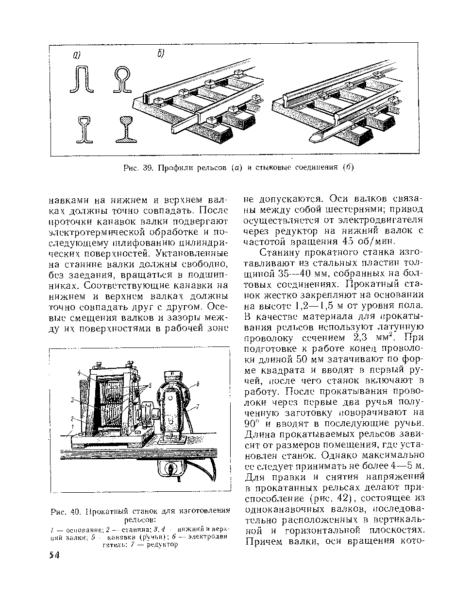 cтр. 054