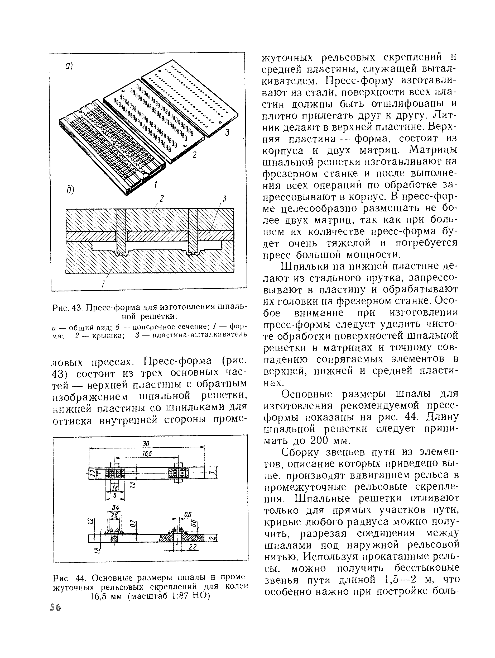 cтр. 056