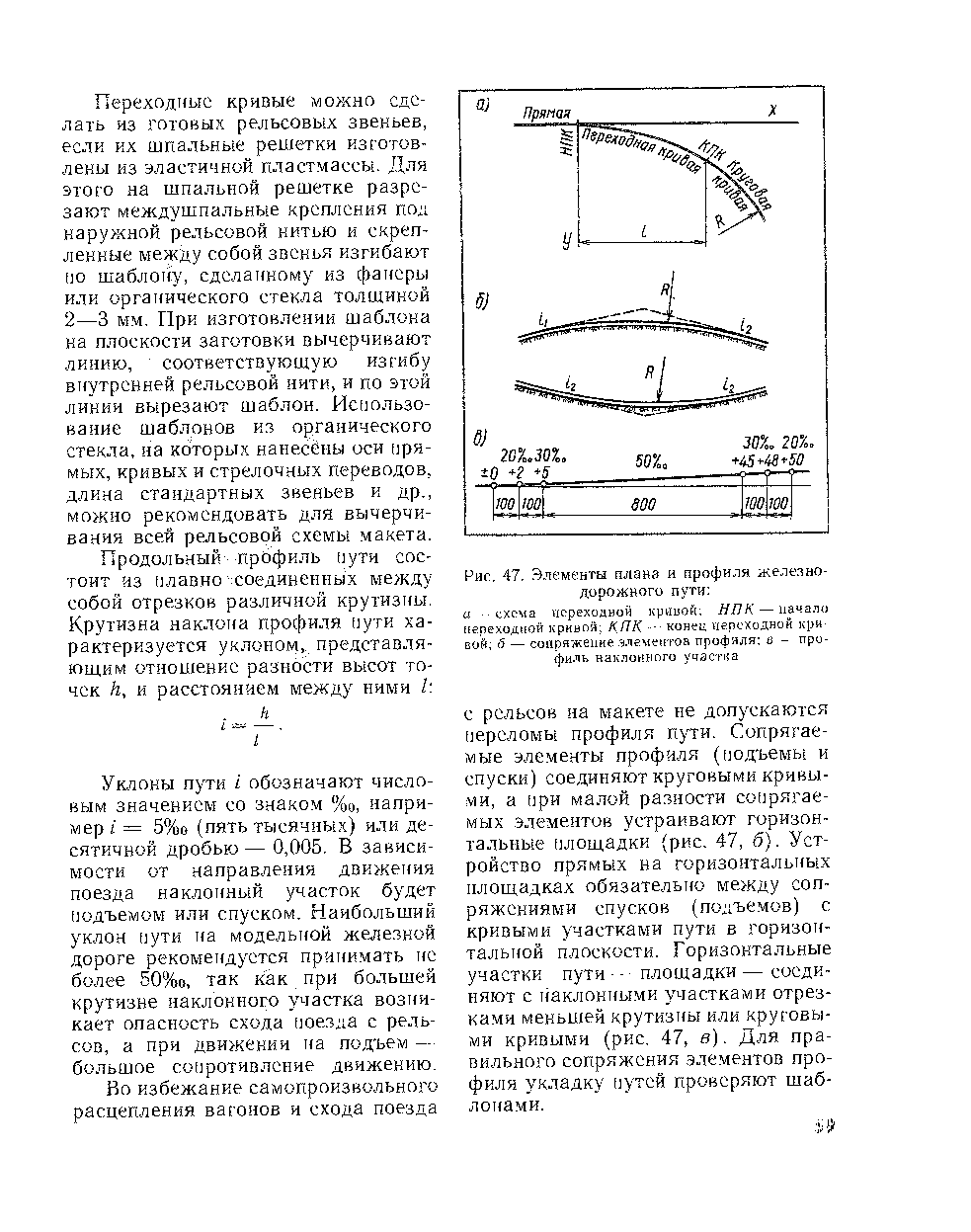 cтр. 059