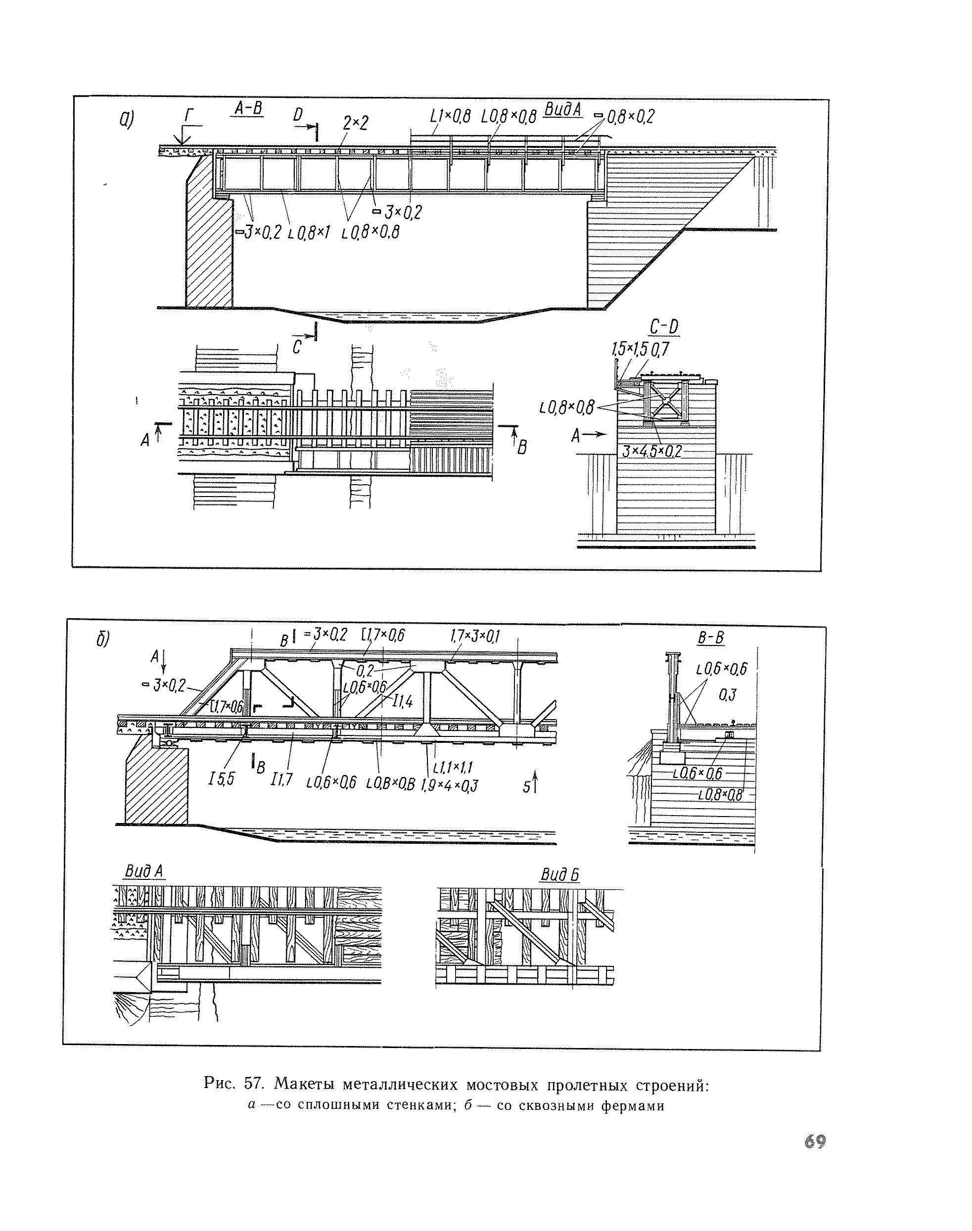 cтр. 069