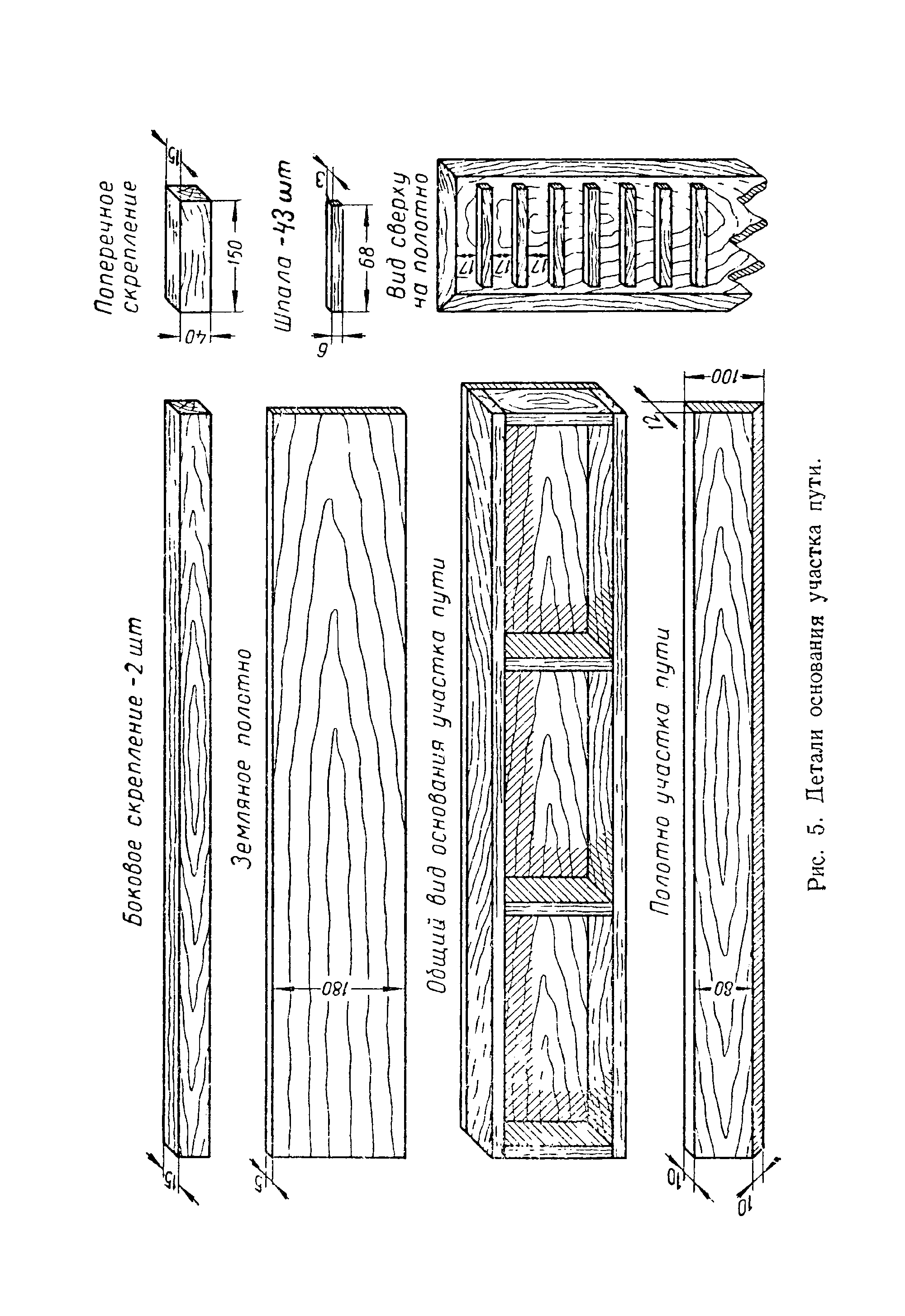 cтраница 041