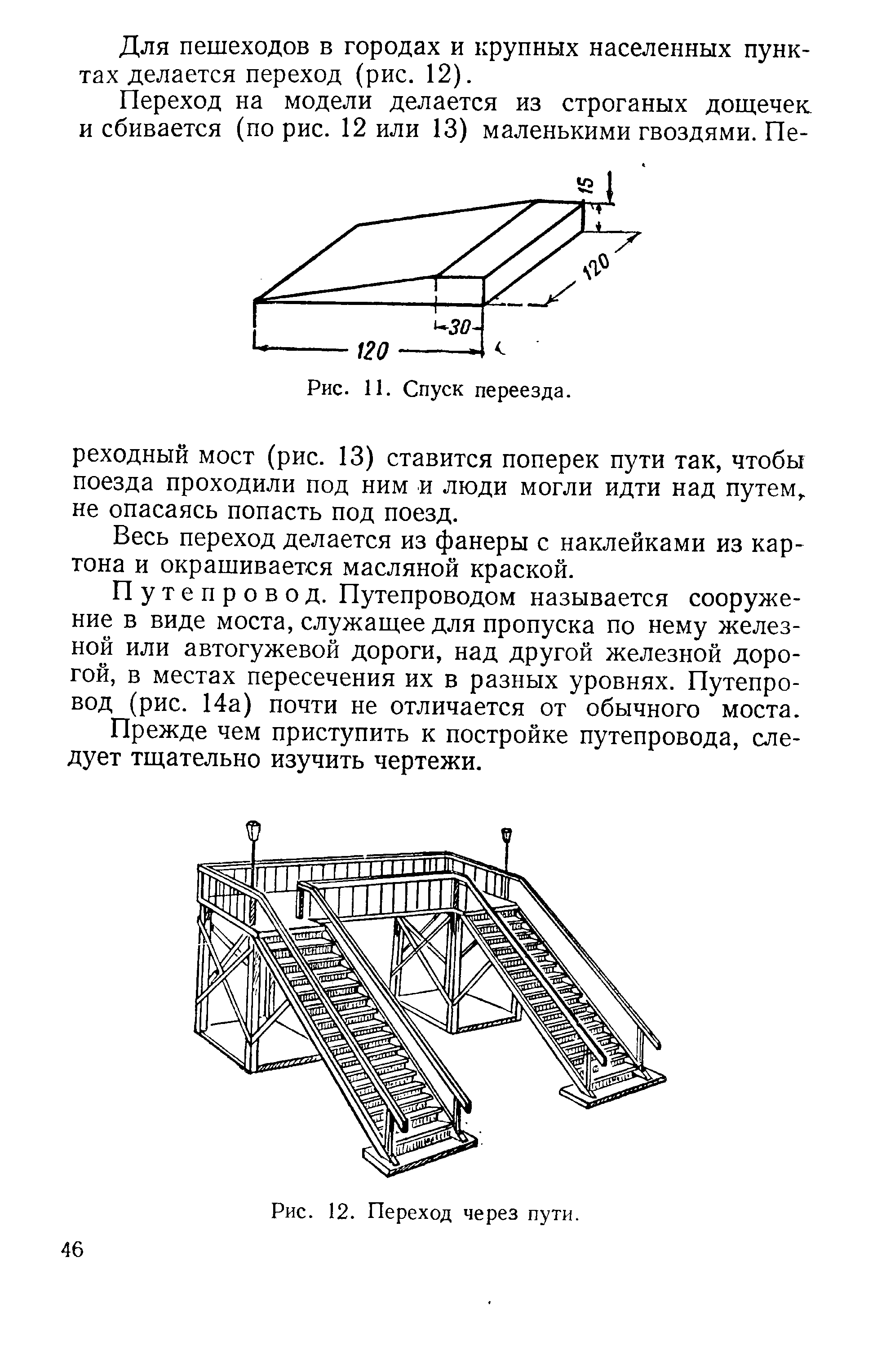 cтраница 046