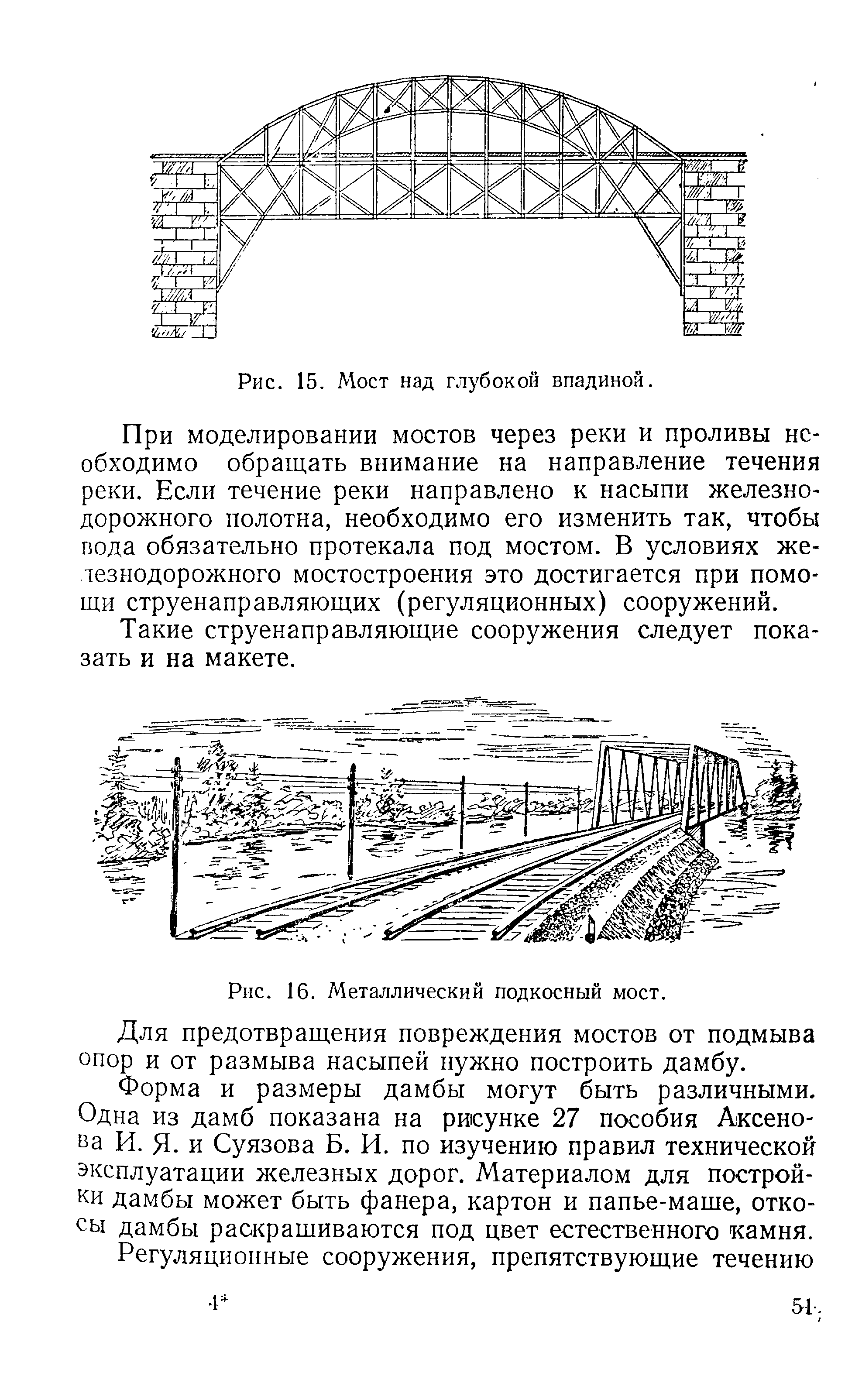 cтраница 051