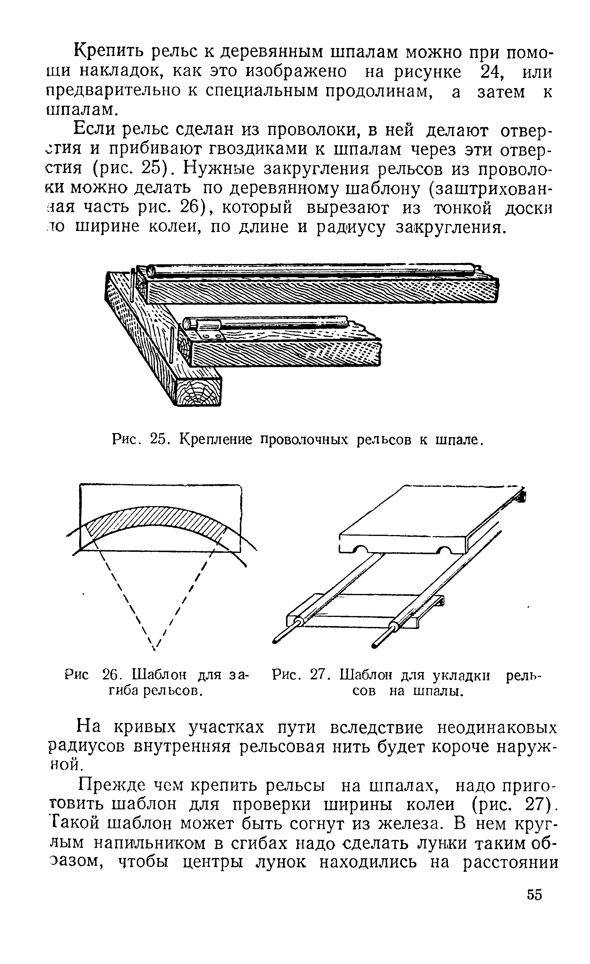 cтраница 055