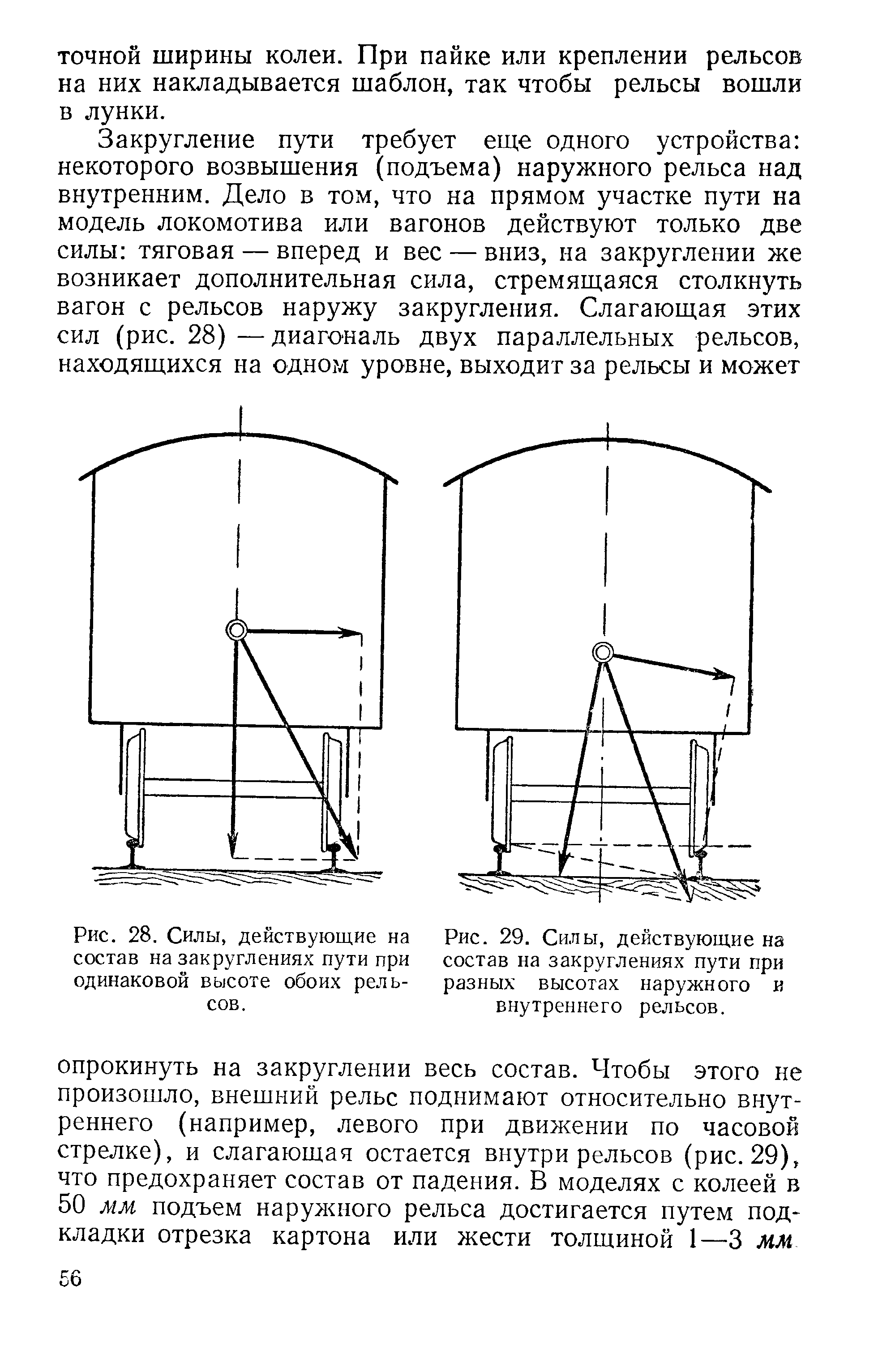 cтраница 056