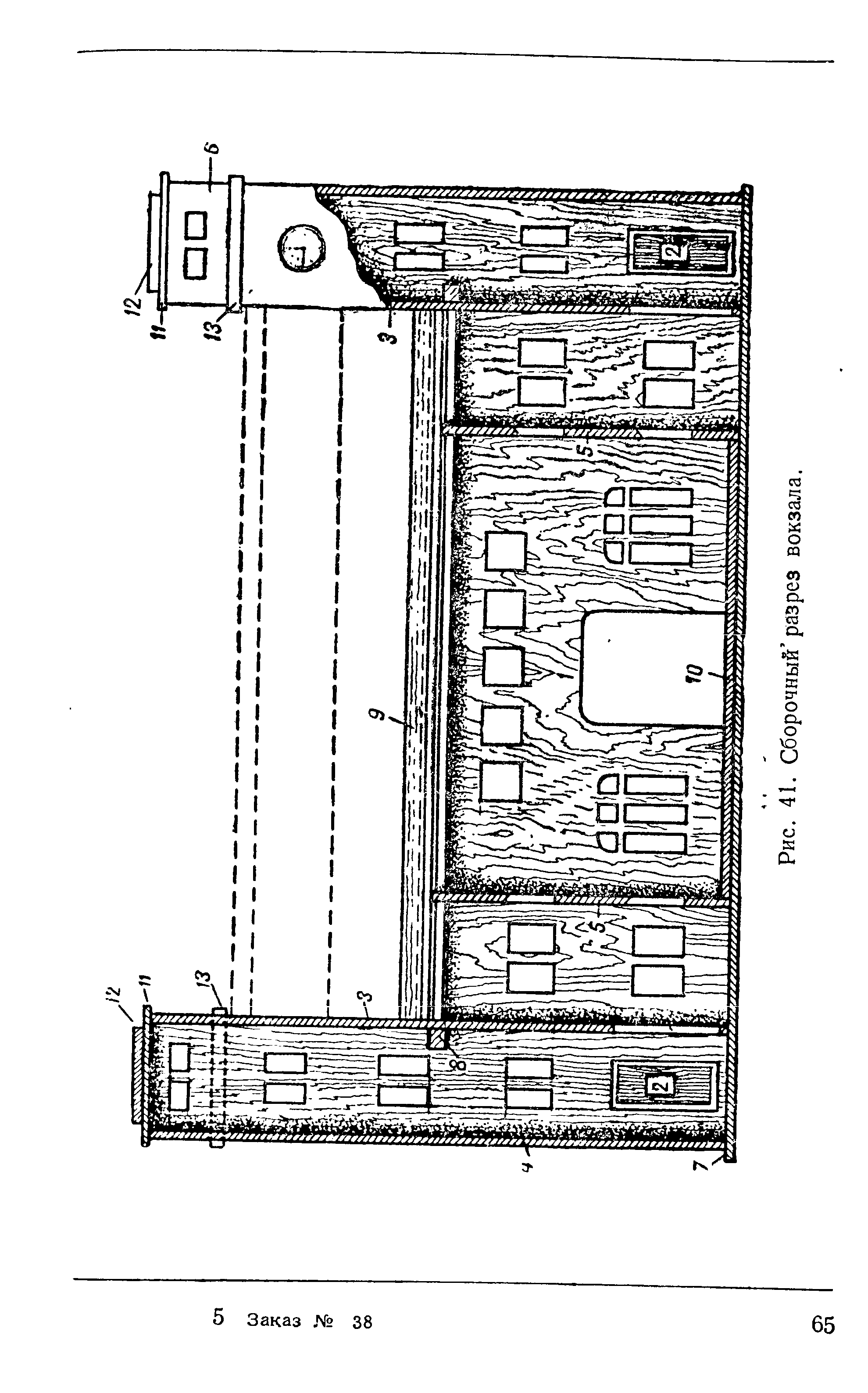 cтраница 065