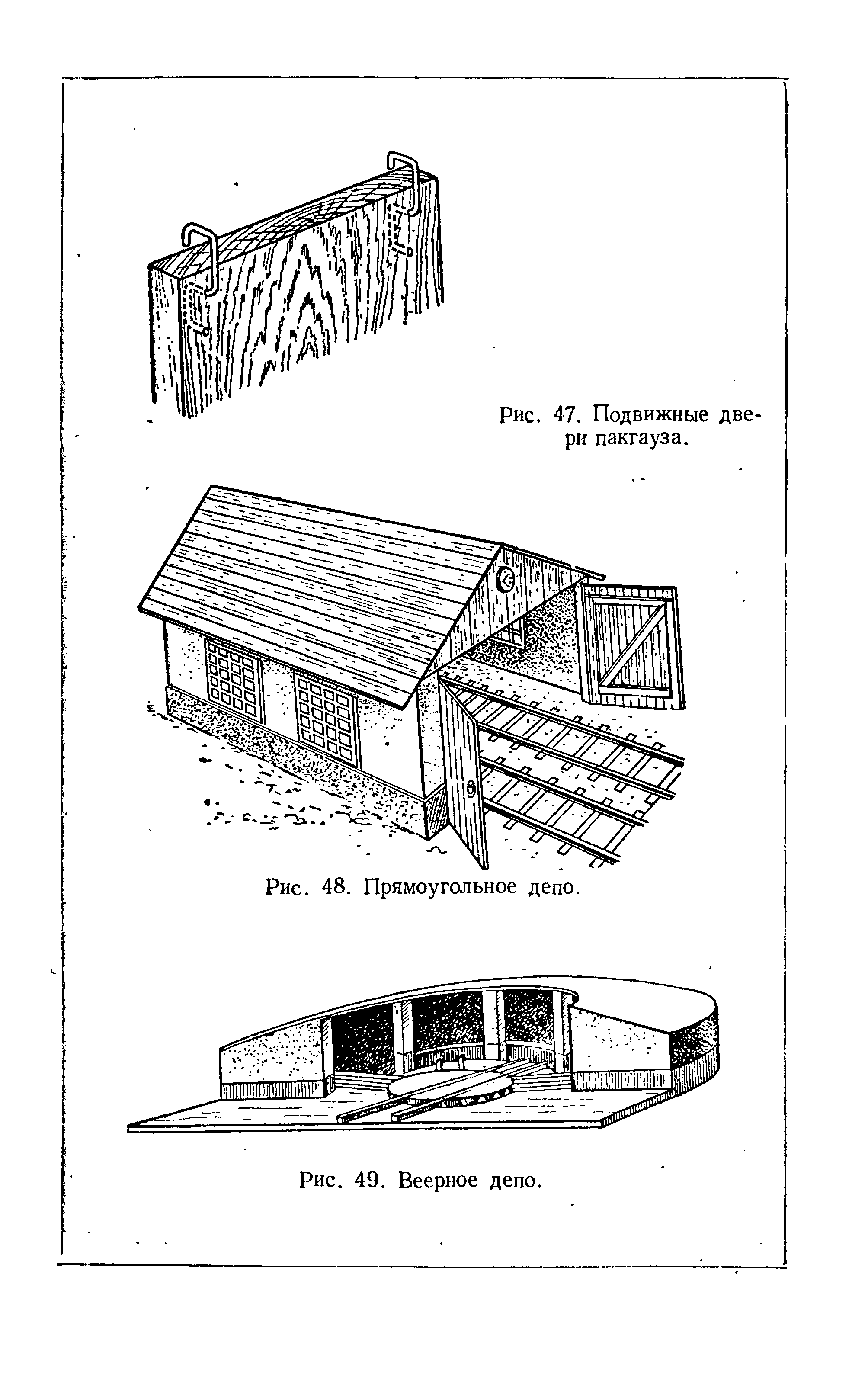 cтраница 070