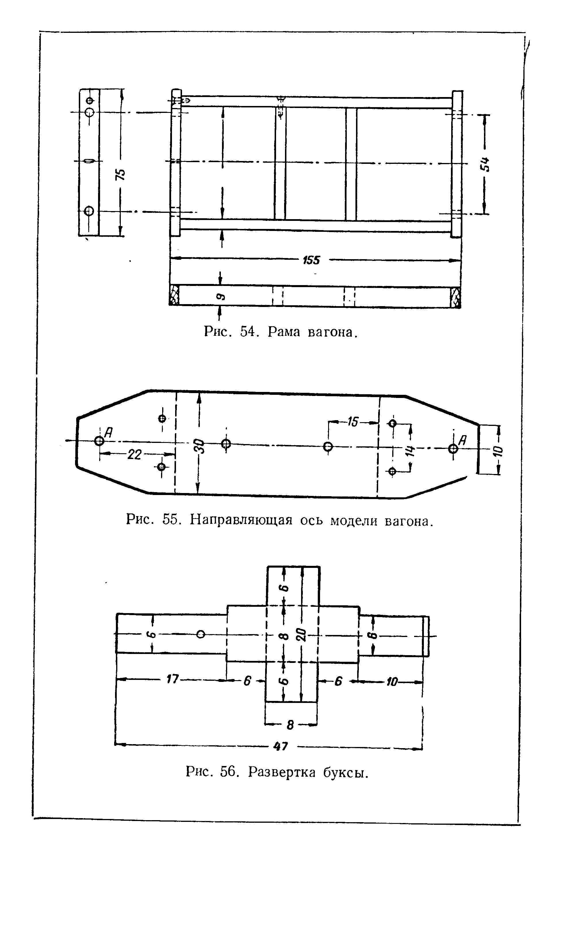 cтраница 074