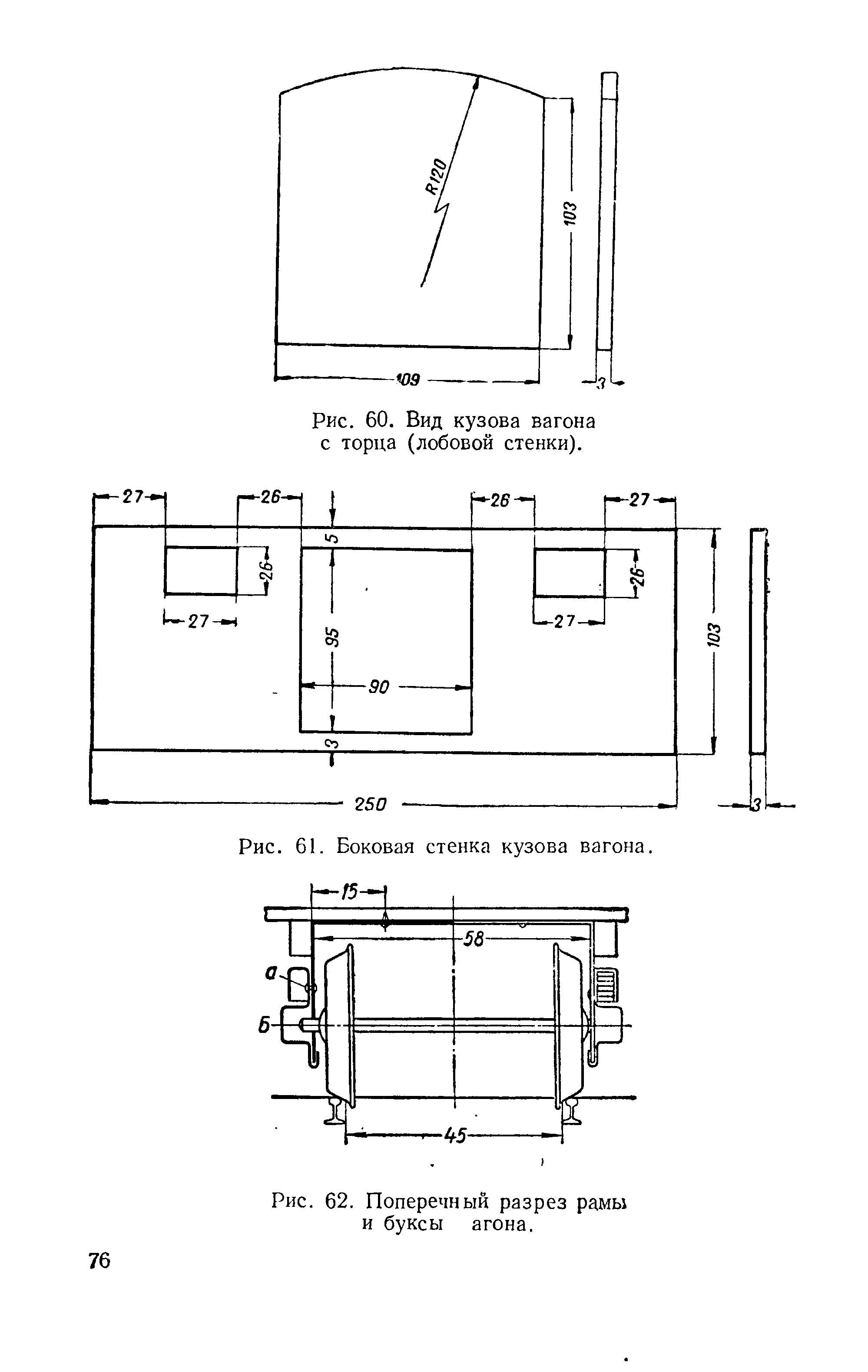 cтраница 076