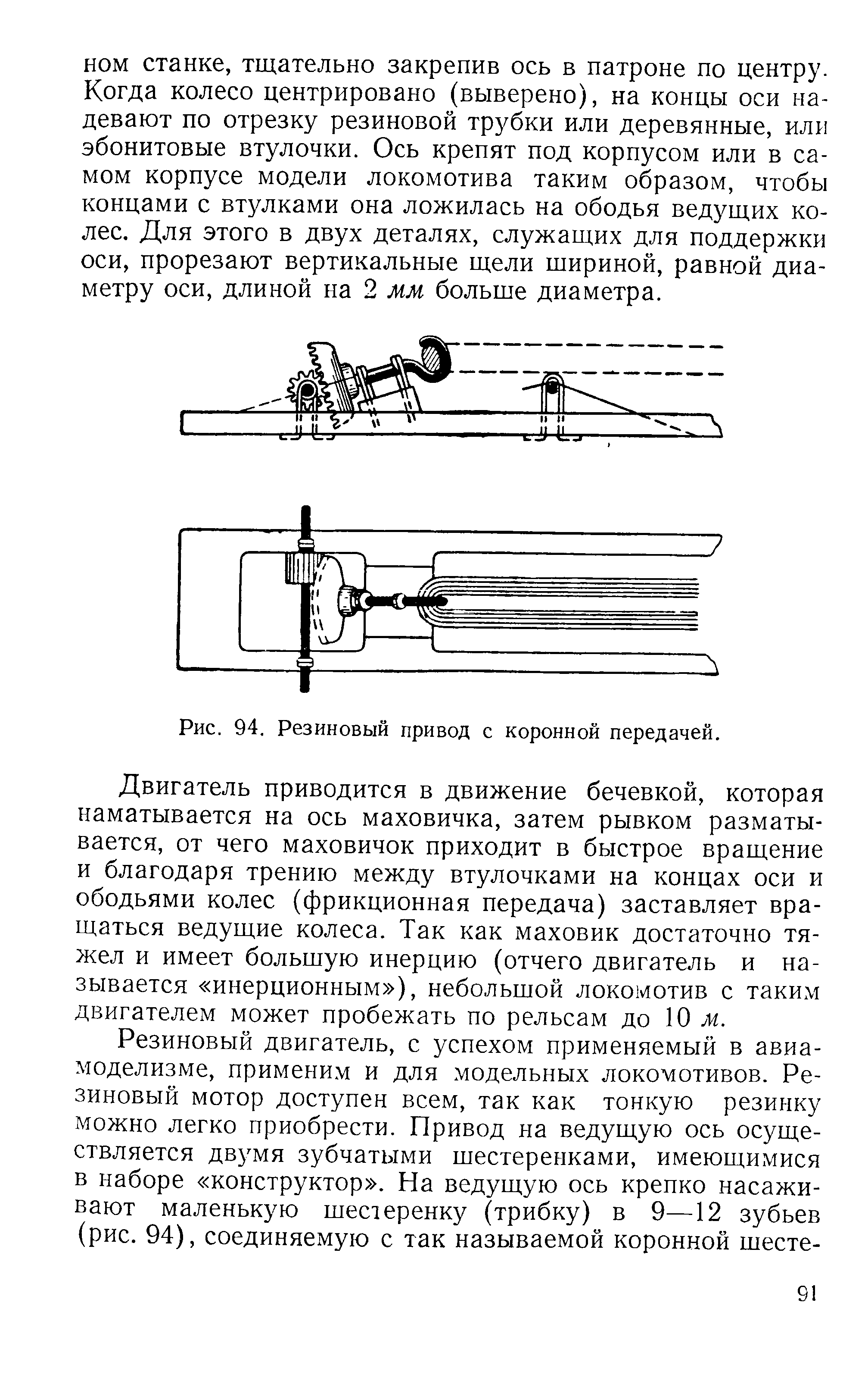 cтраница 091