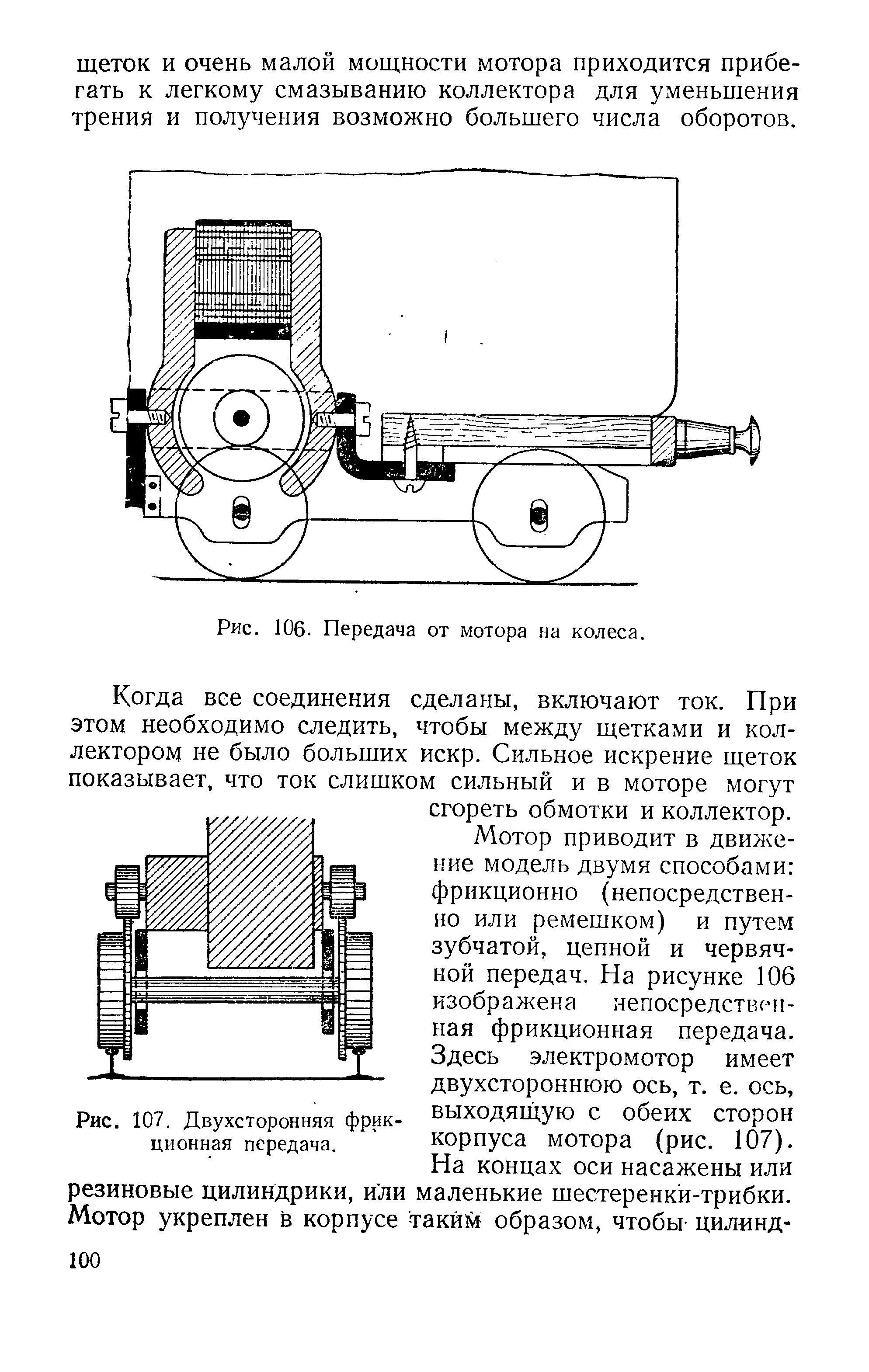 cтраница 100