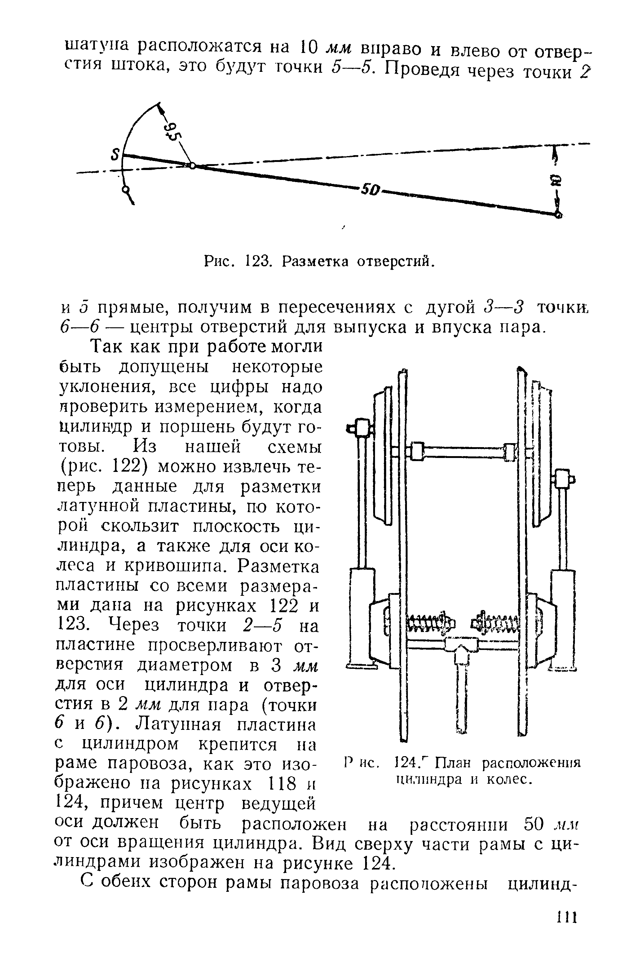 cтраница 111