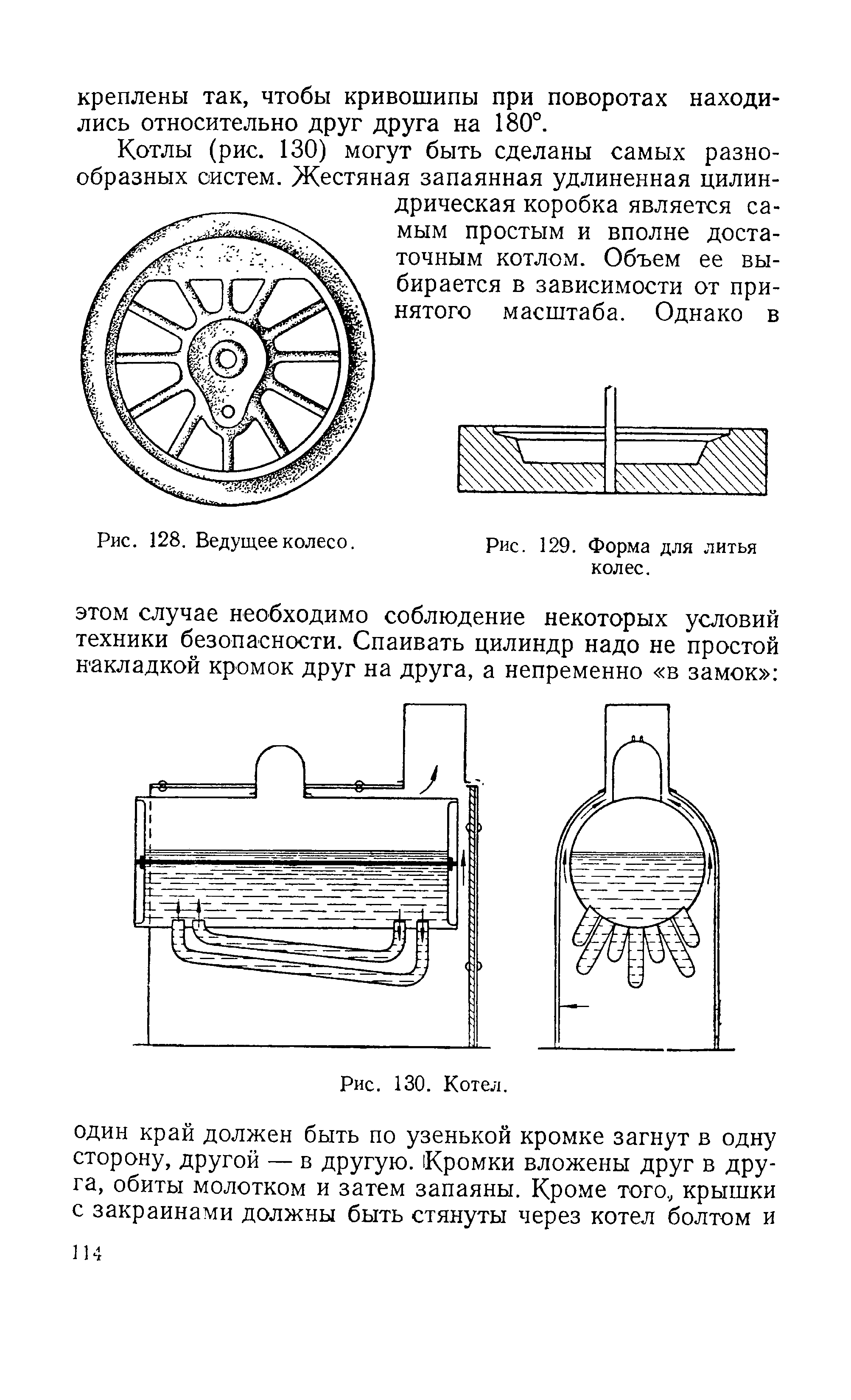 cтраница 114