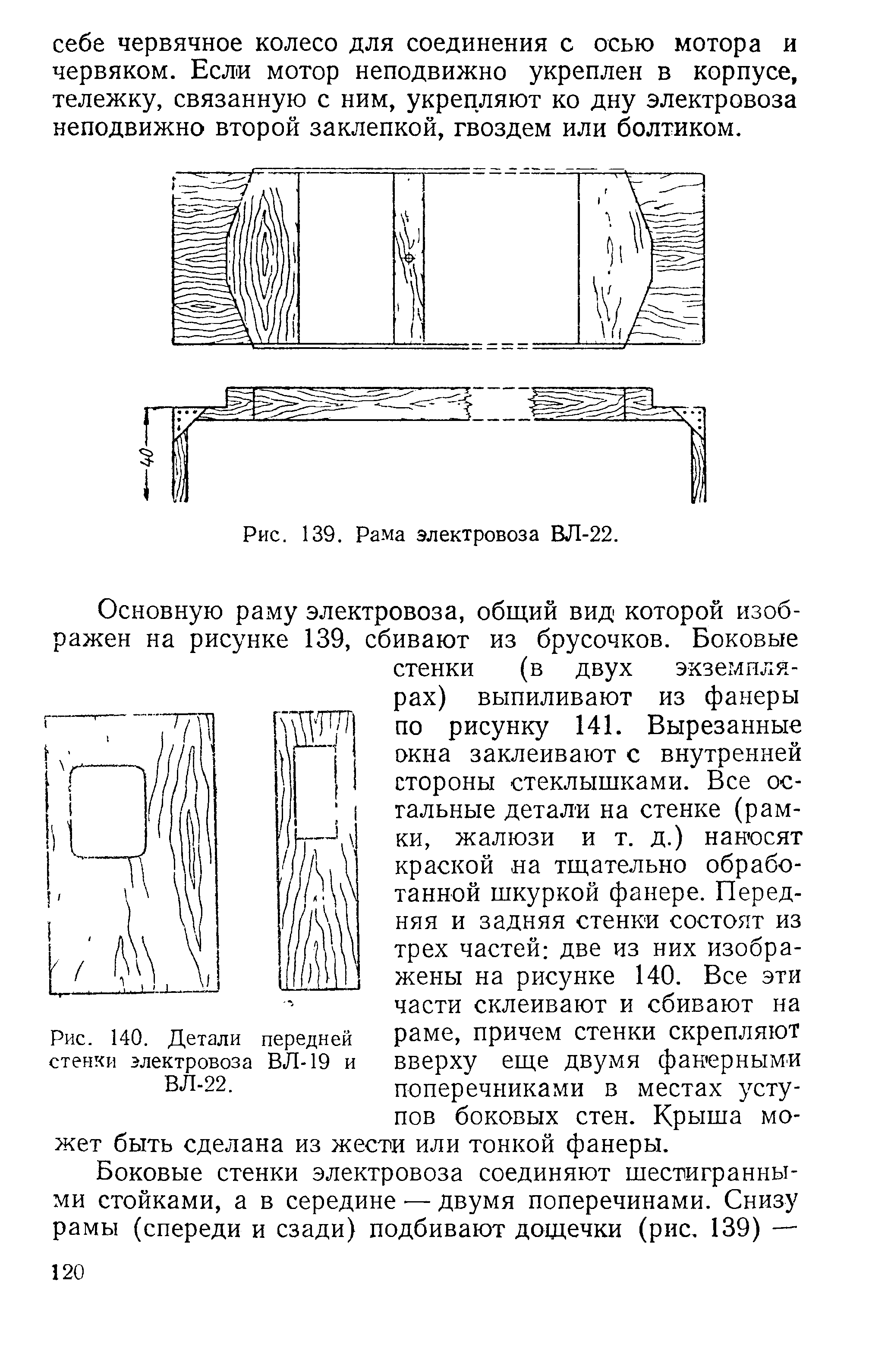 cтраница 120