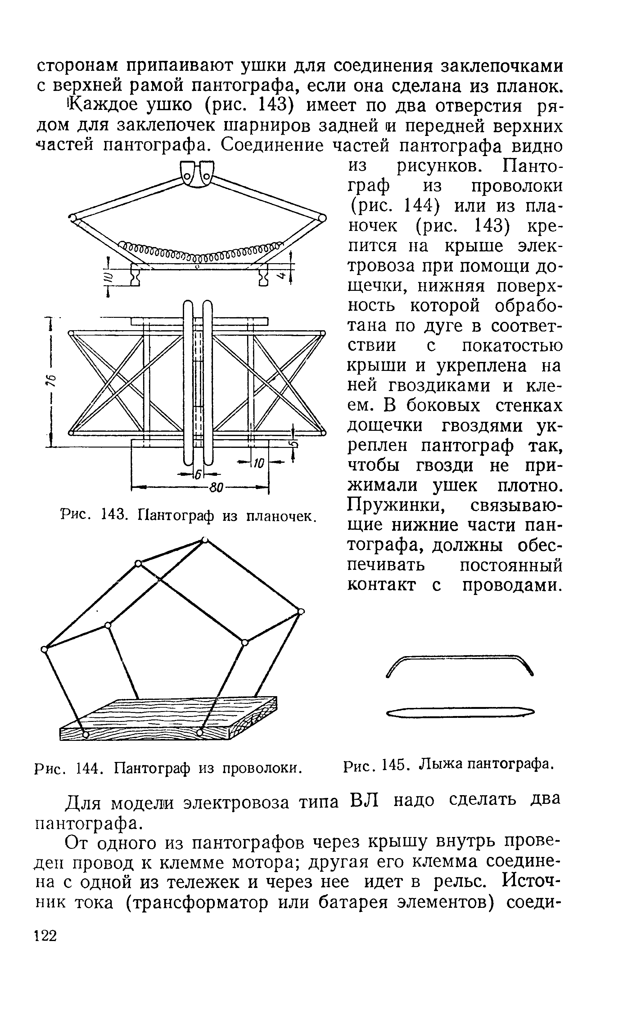 cтраница 122