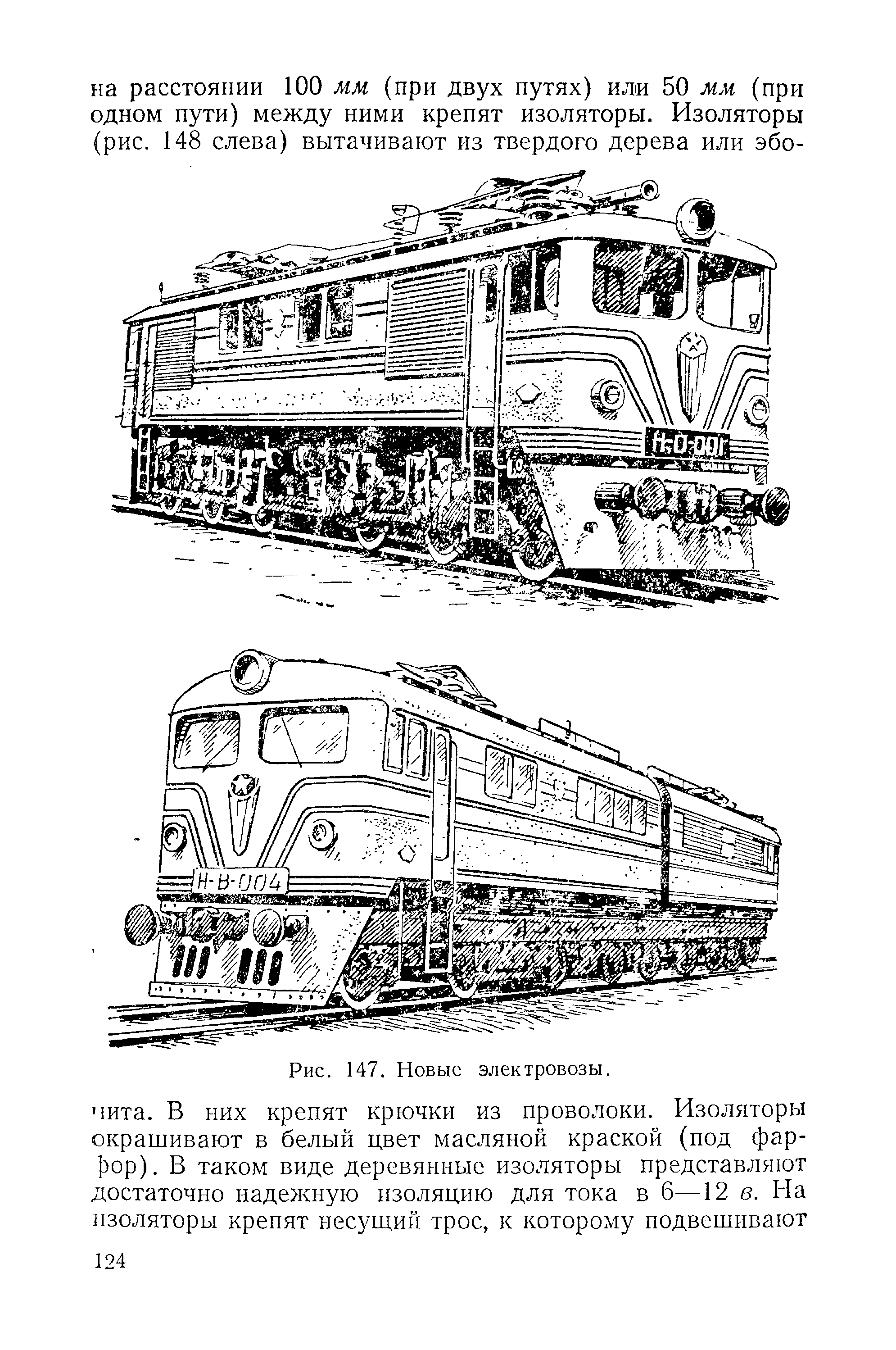 cтраница 124