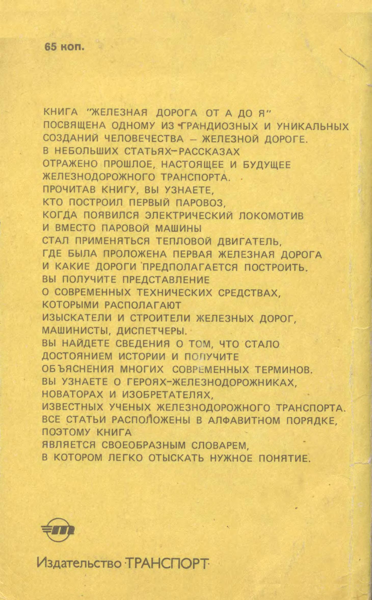 cтр. 210