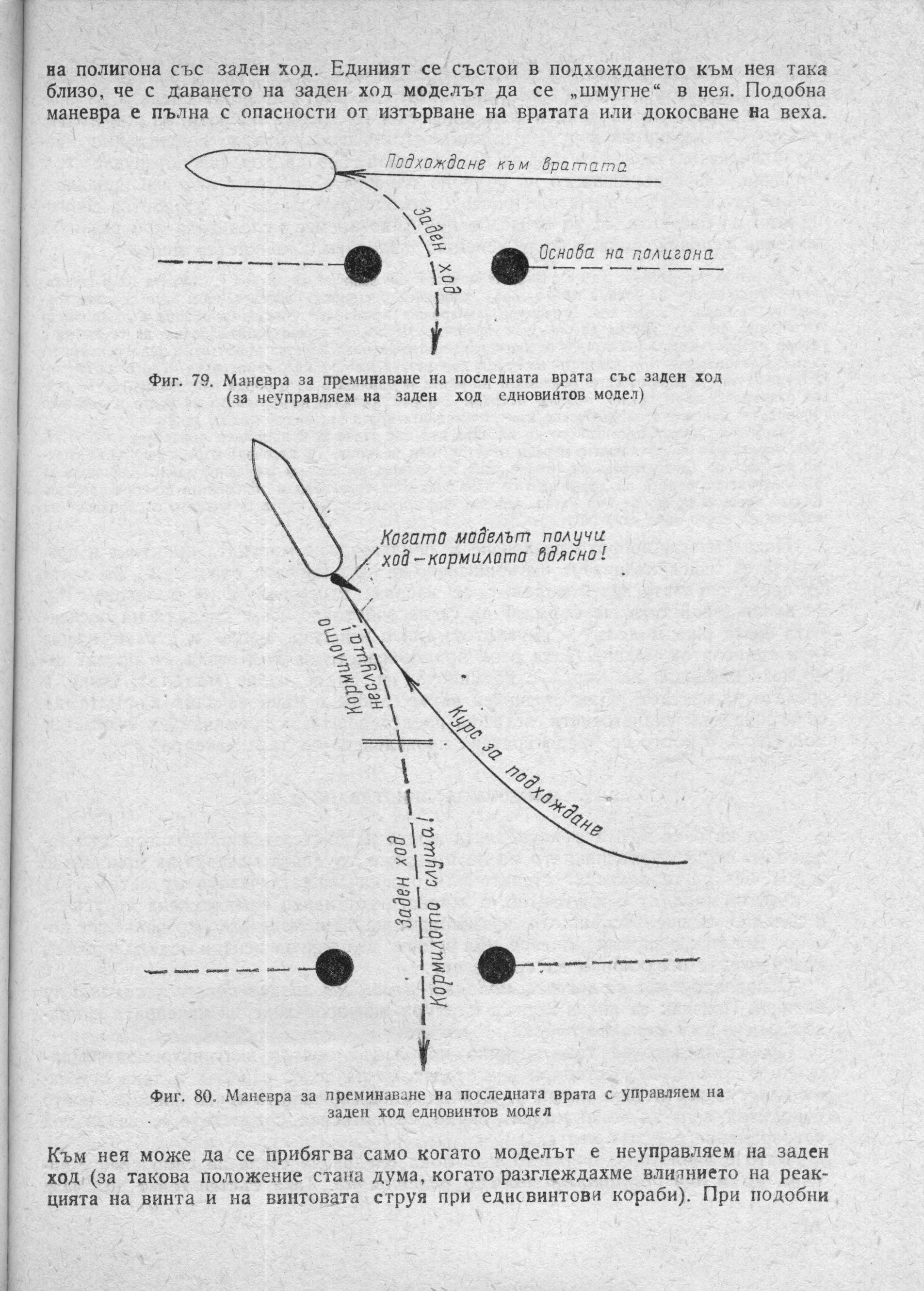 cтр. 073