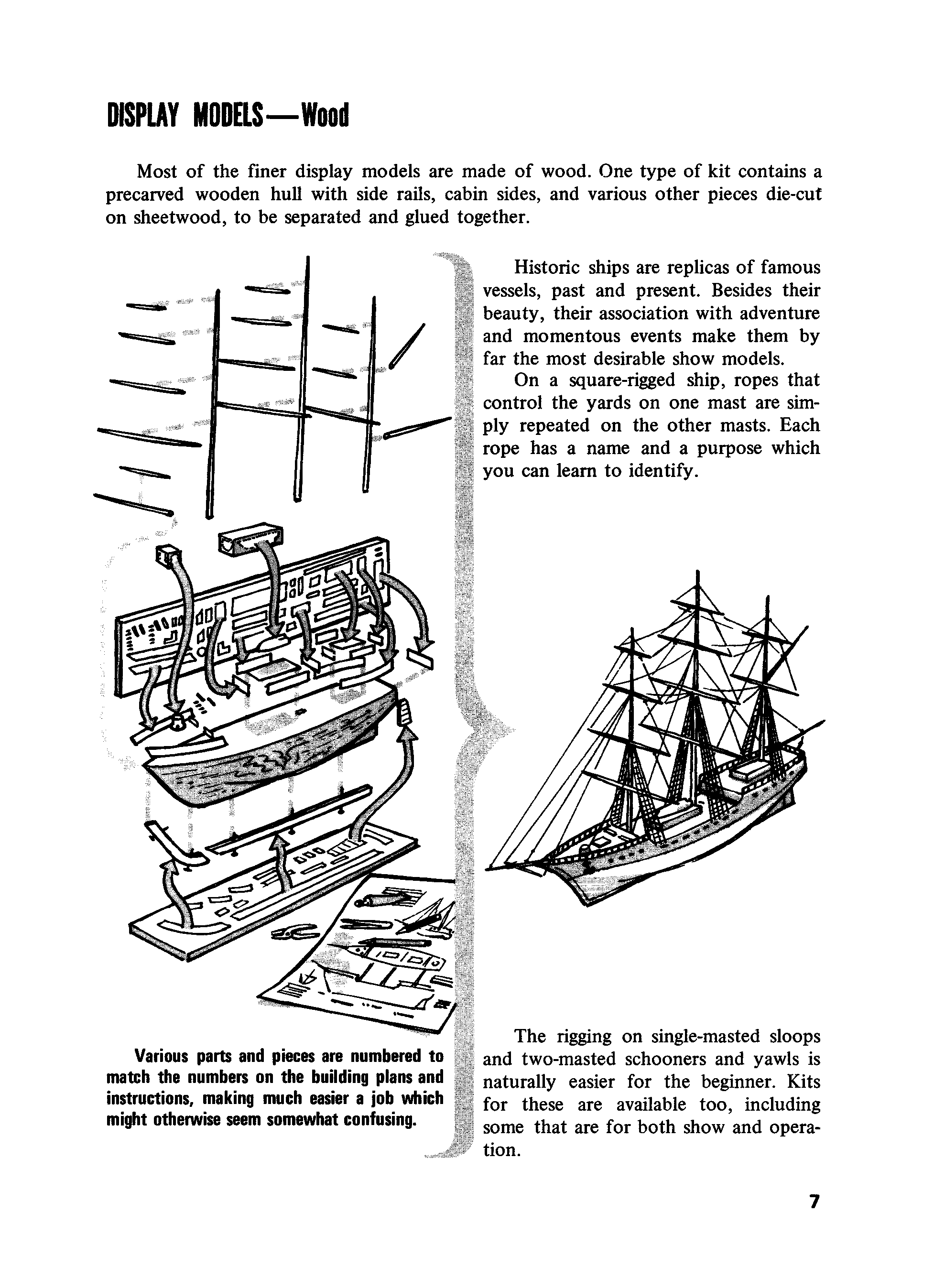 cтр. 7