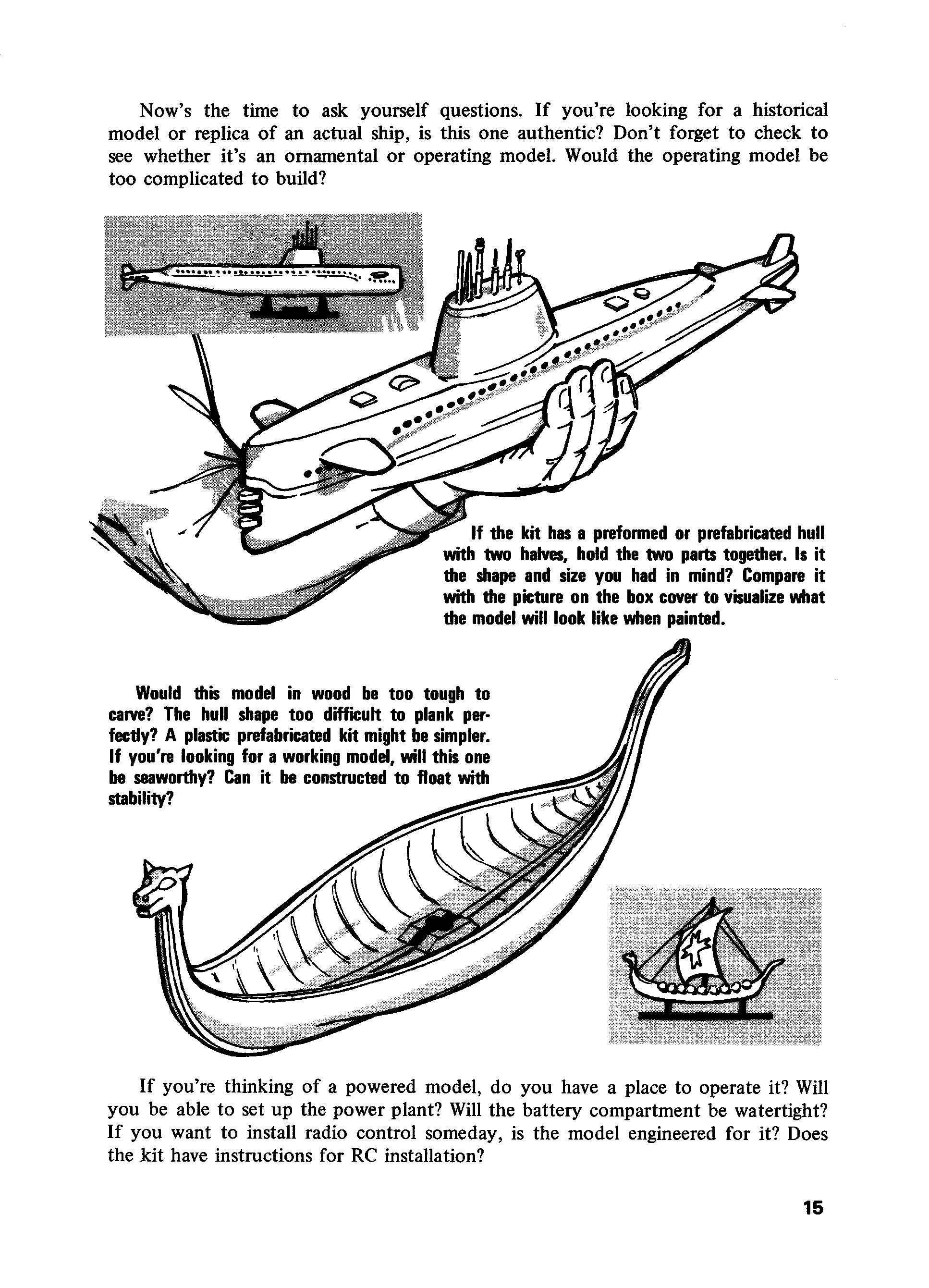 cтр. 15