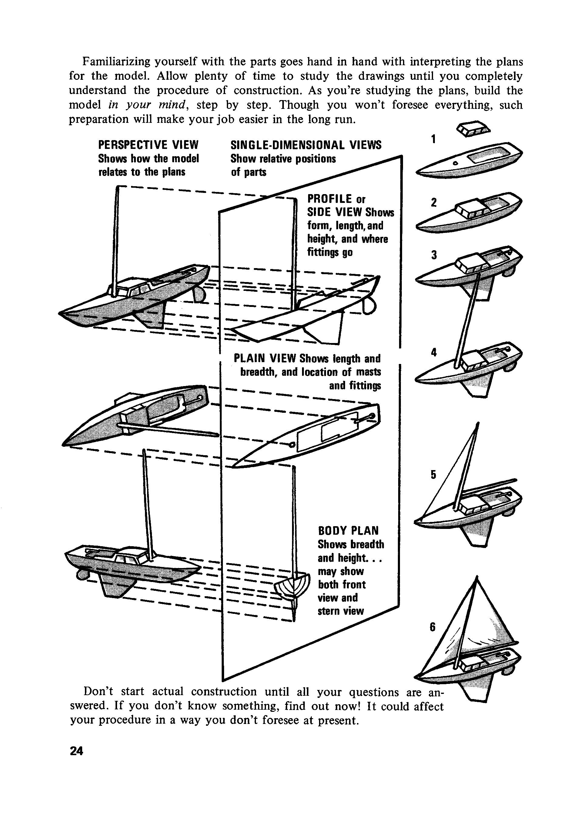 cтр. 24