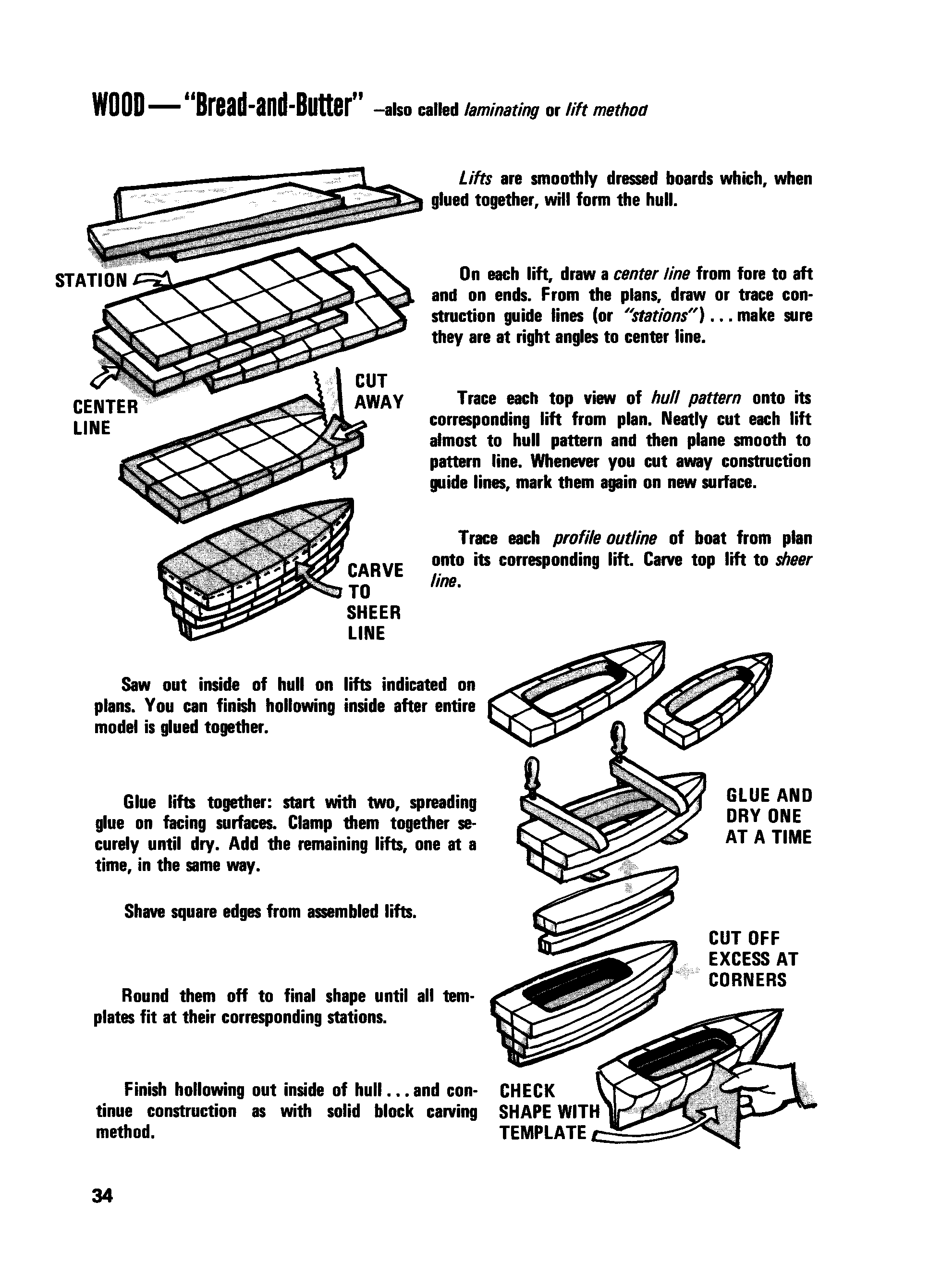 cтр. 34