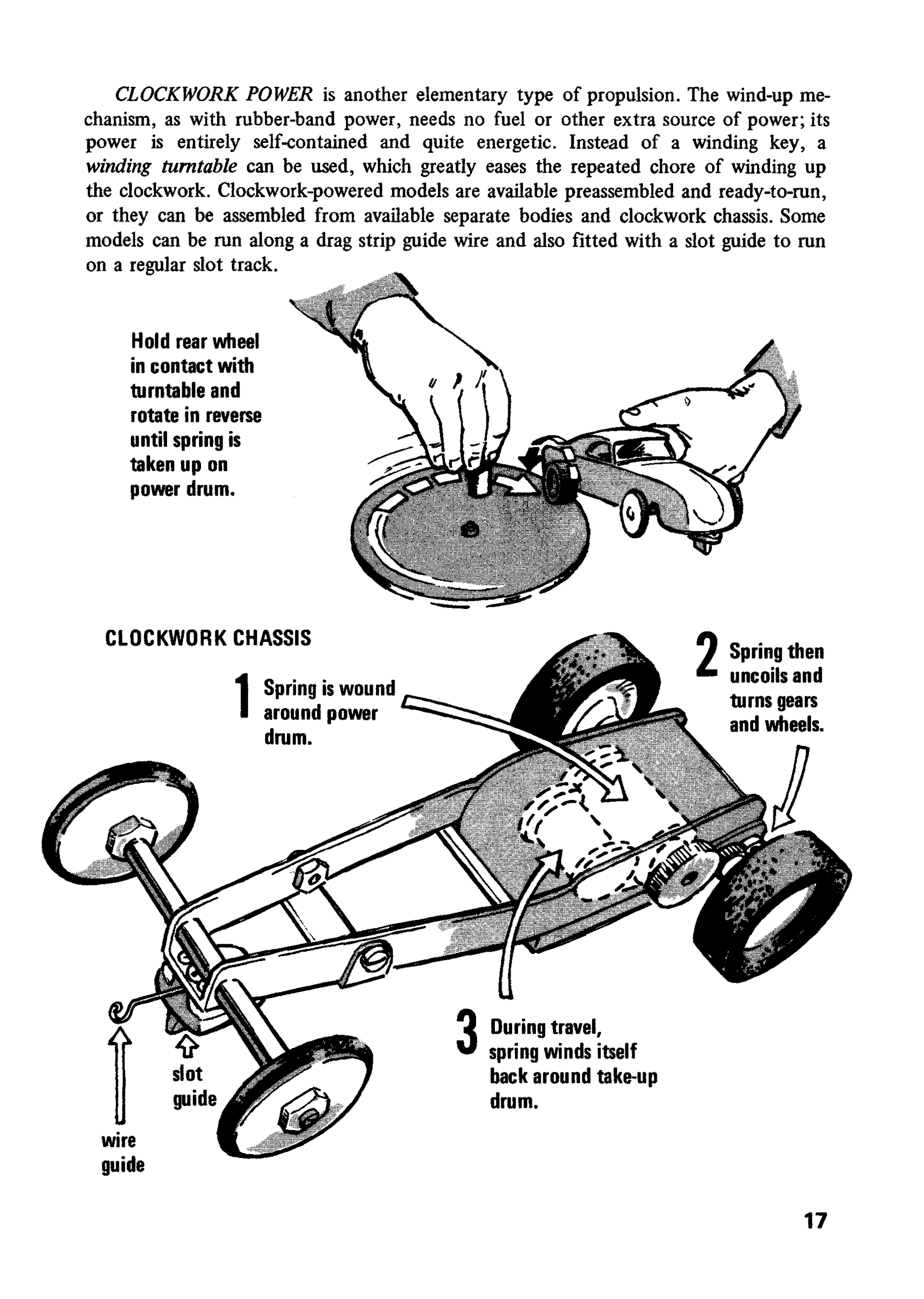 cтр. 017