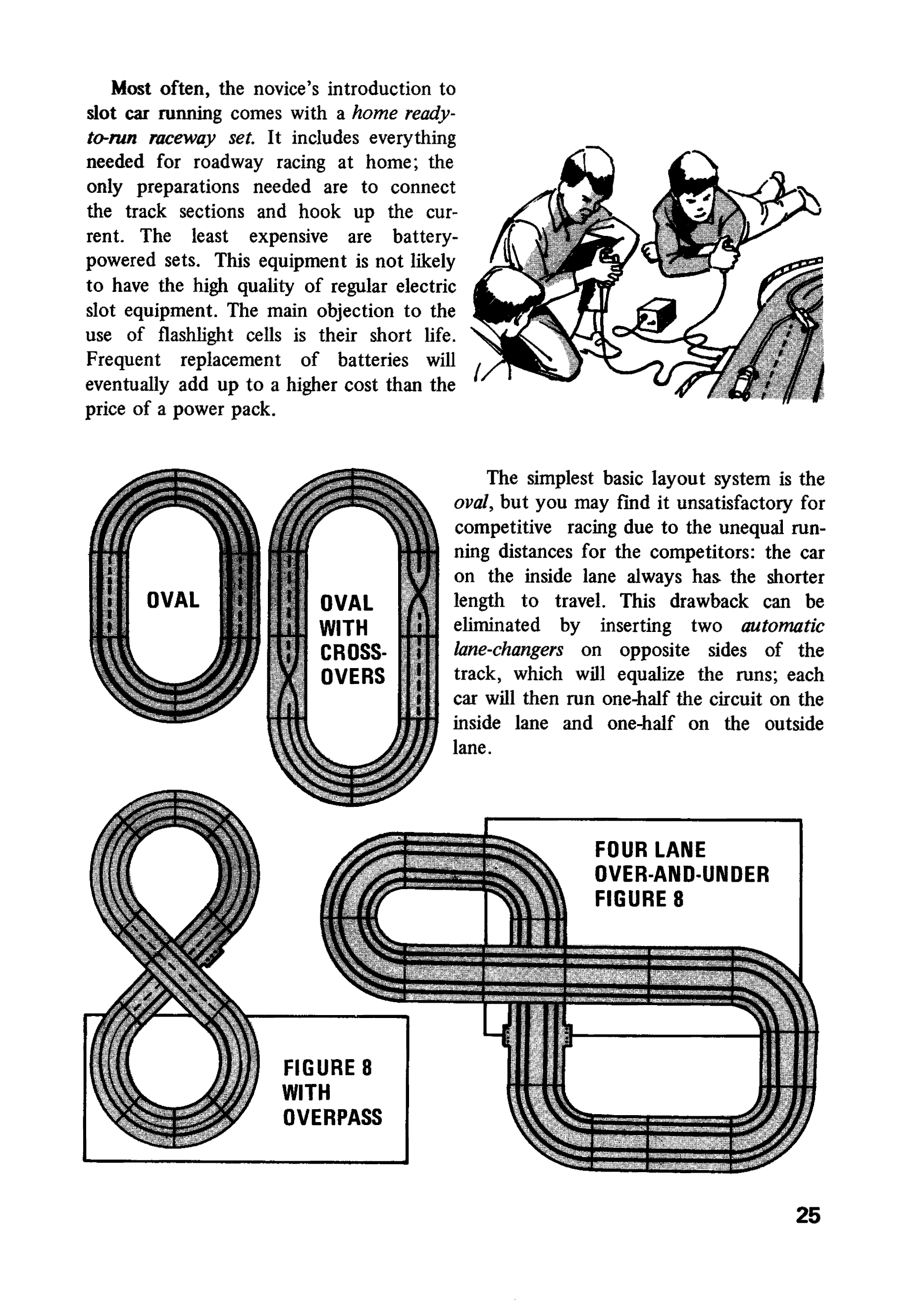 cтр. 025