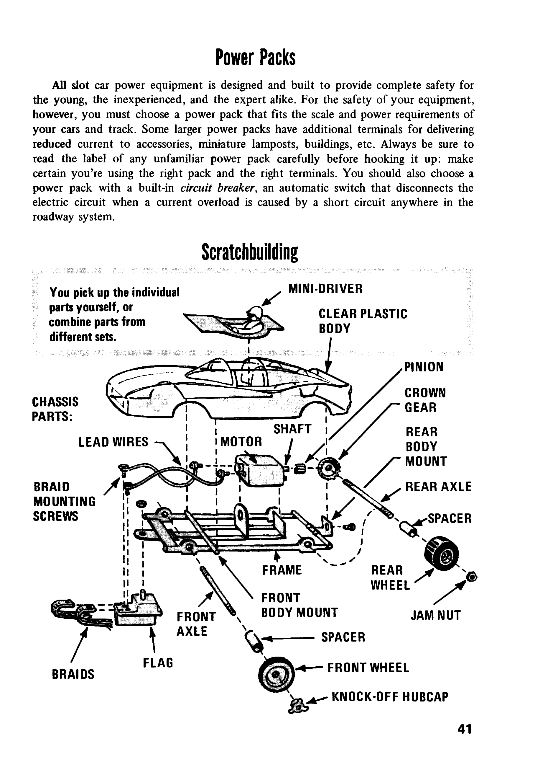 cтр. 041