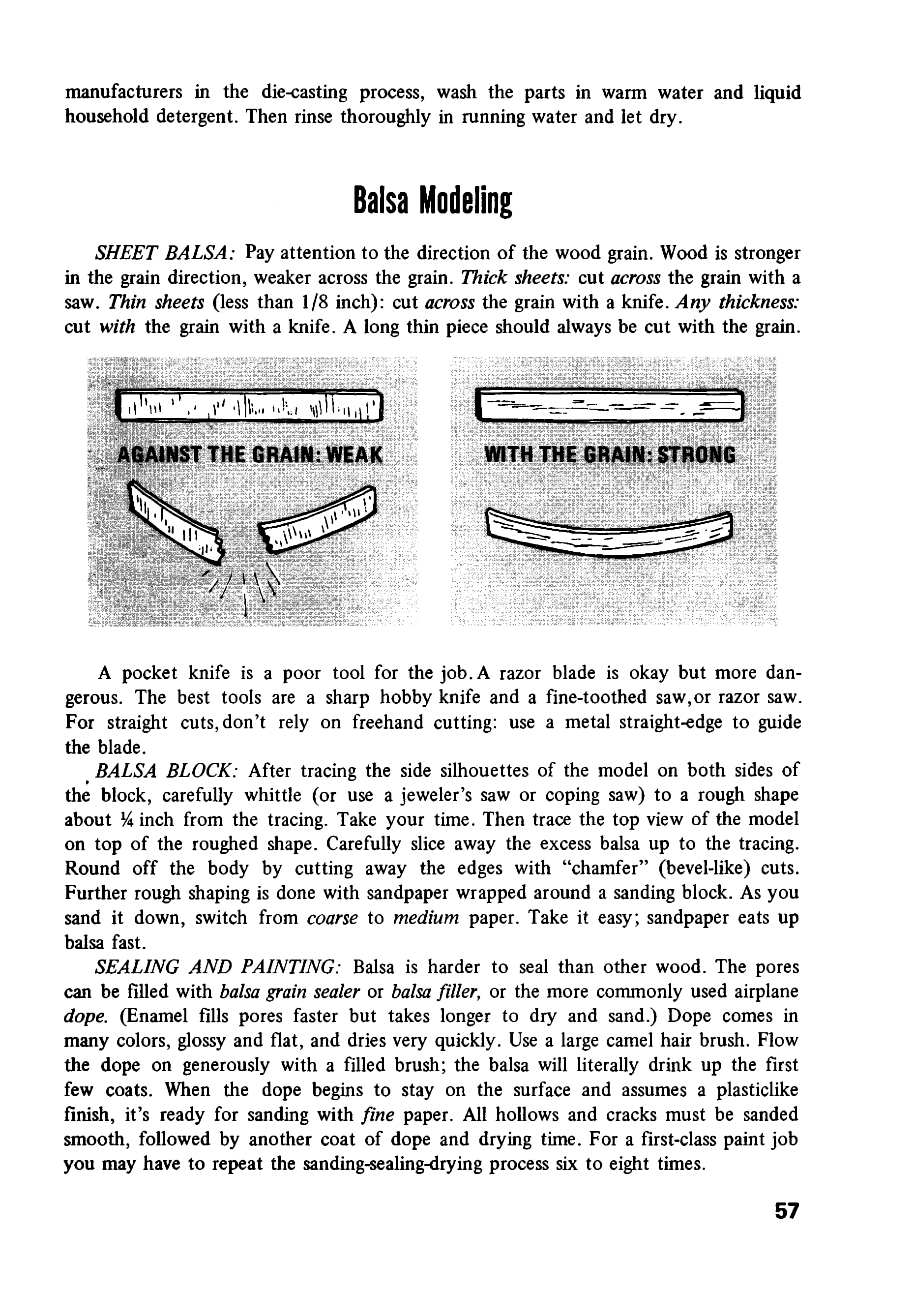 cтр. 057