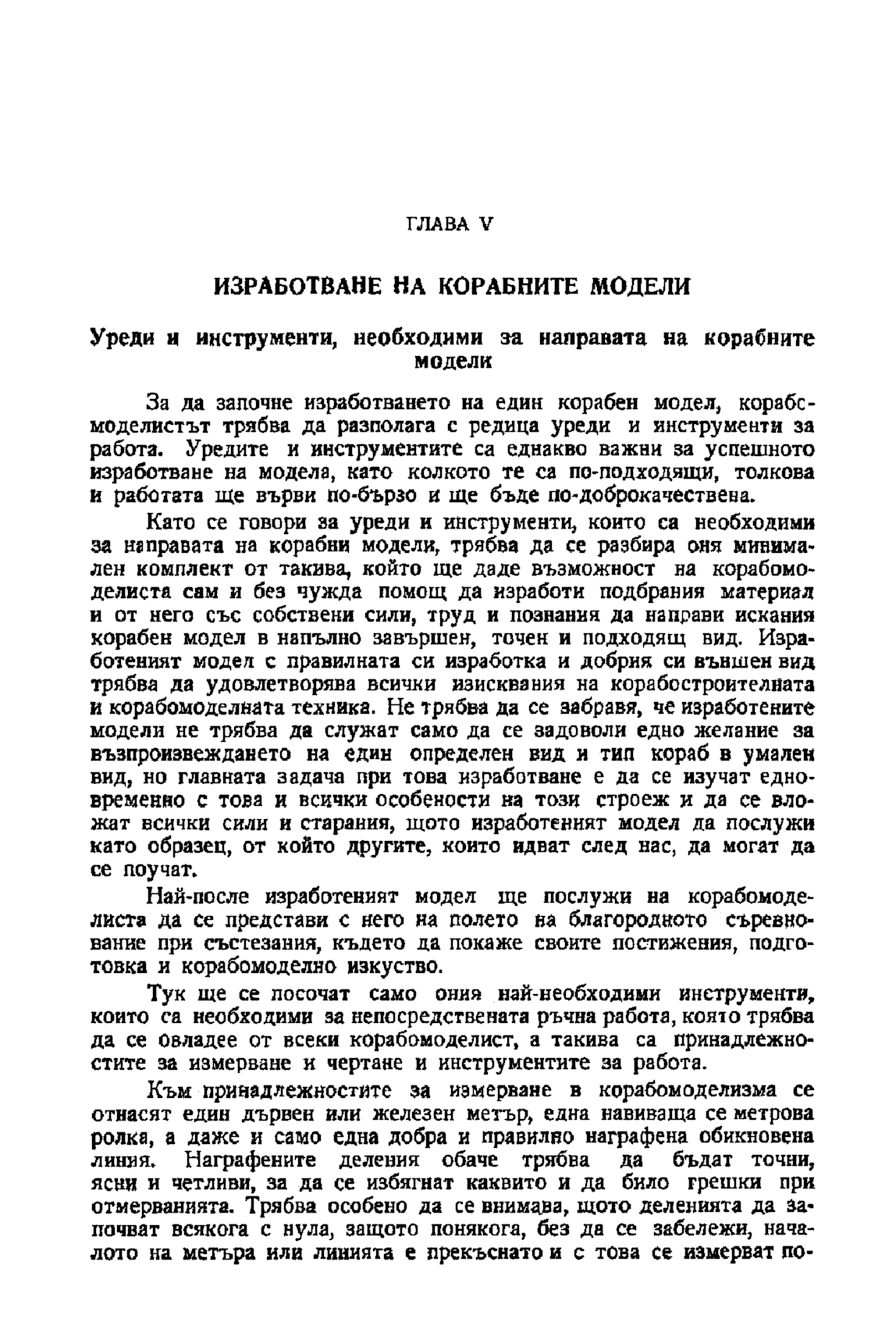 cтр. 126