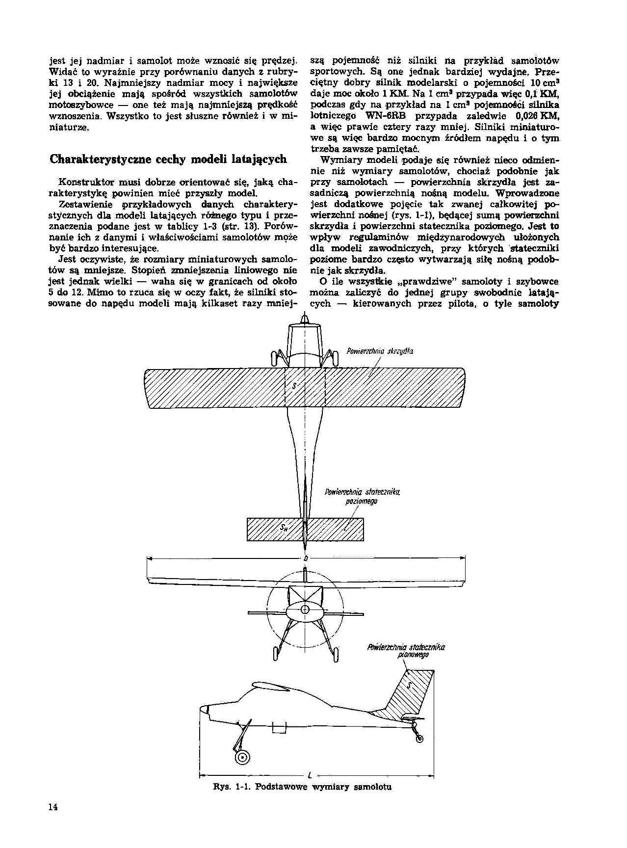 cтр. 14