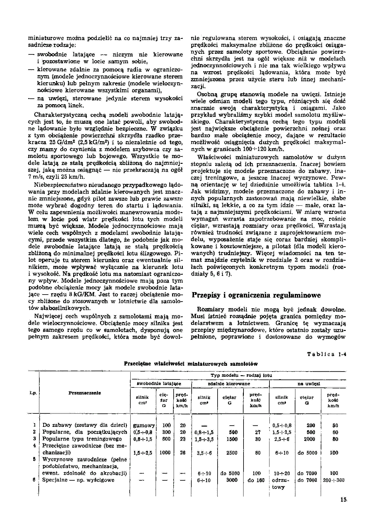 cтр. 015