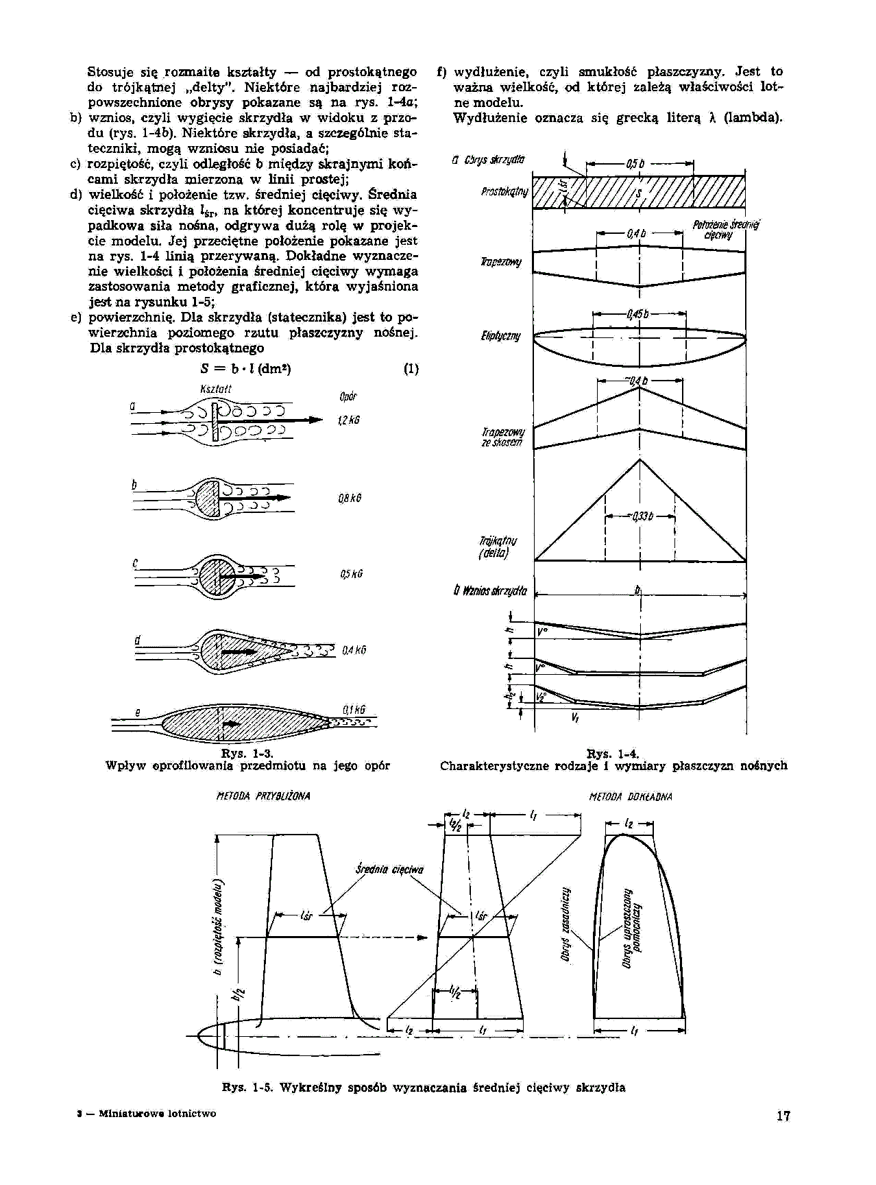 cтр. 017