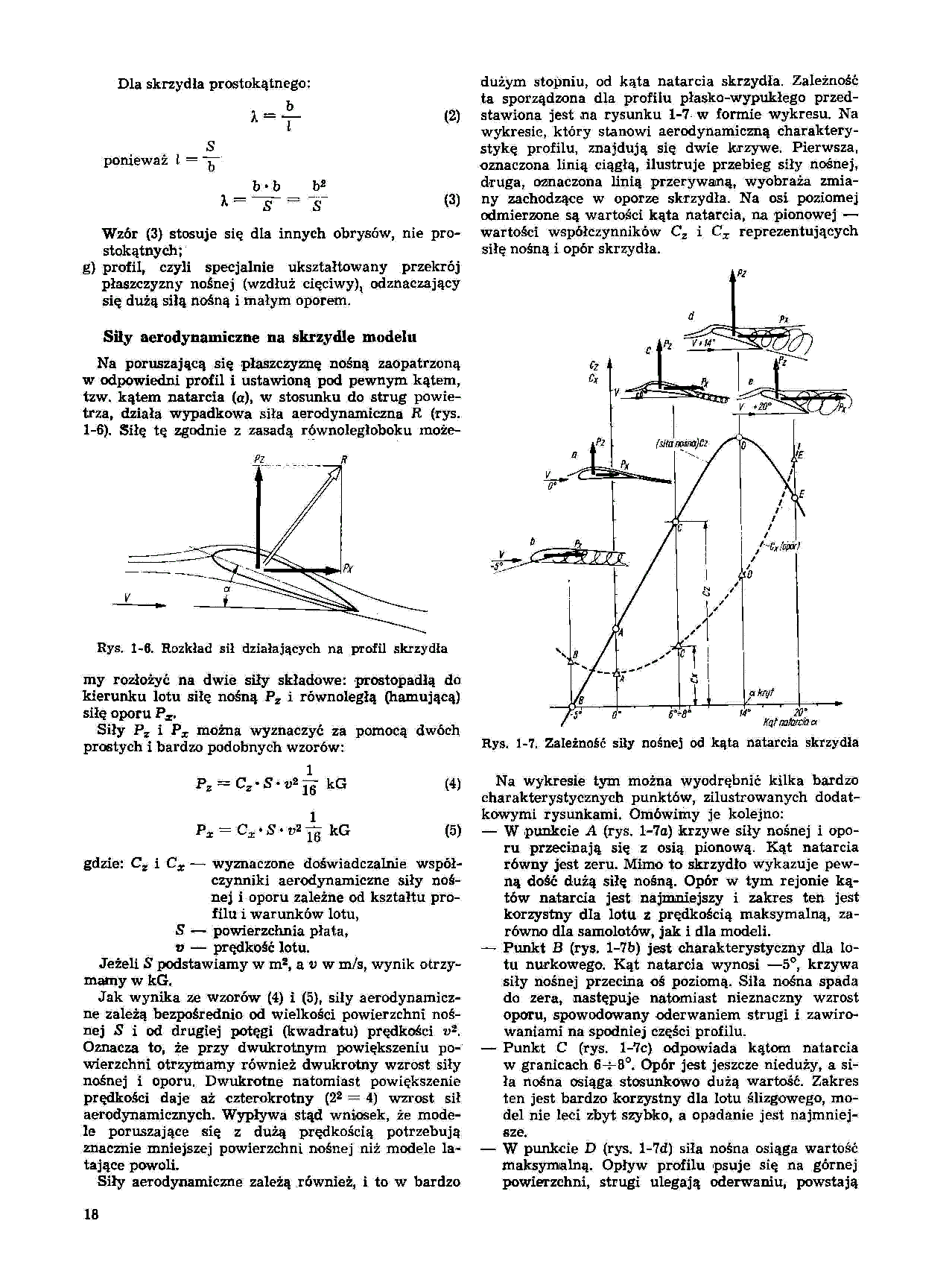 cтр. 018