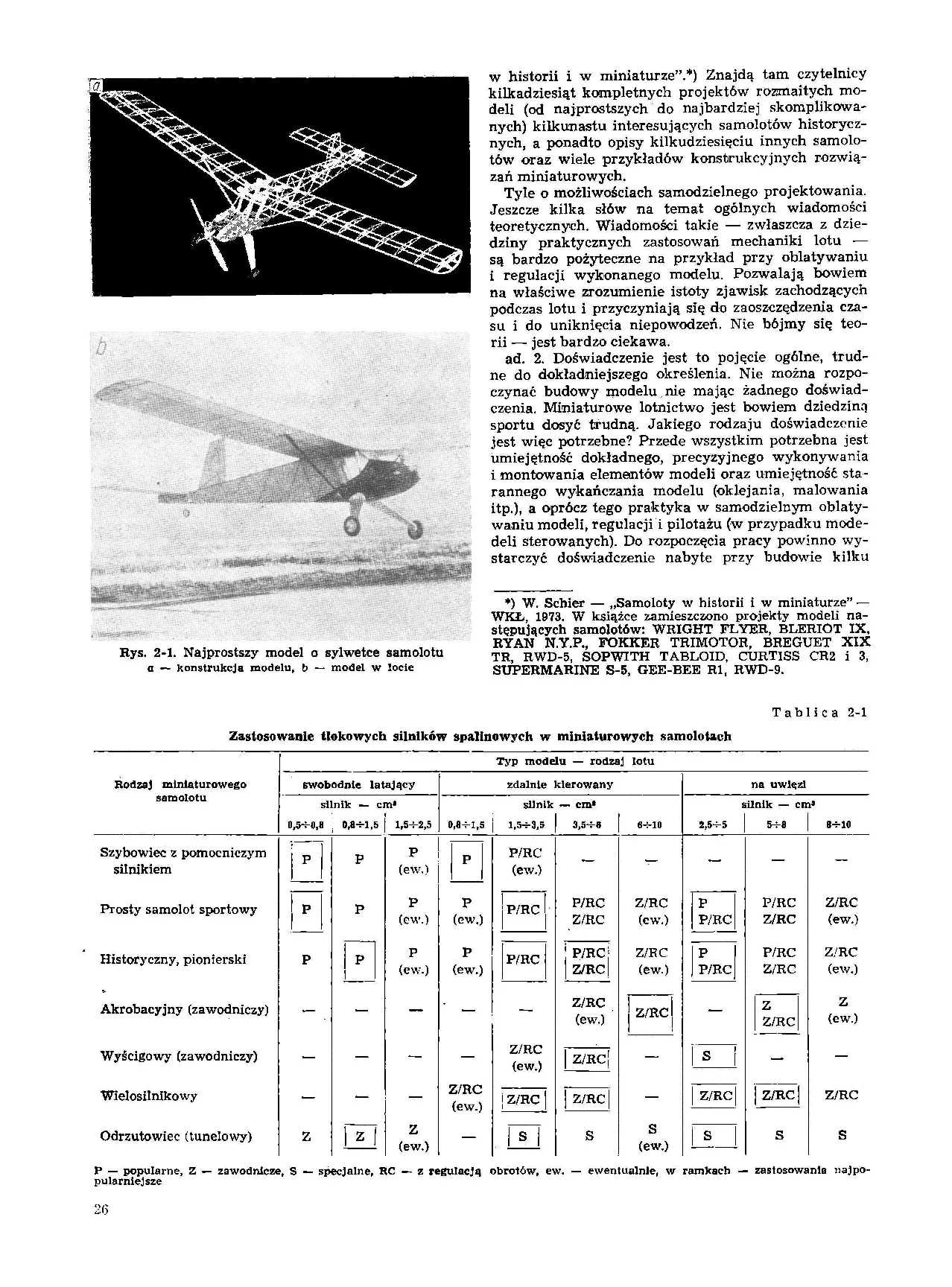 cтр. 026