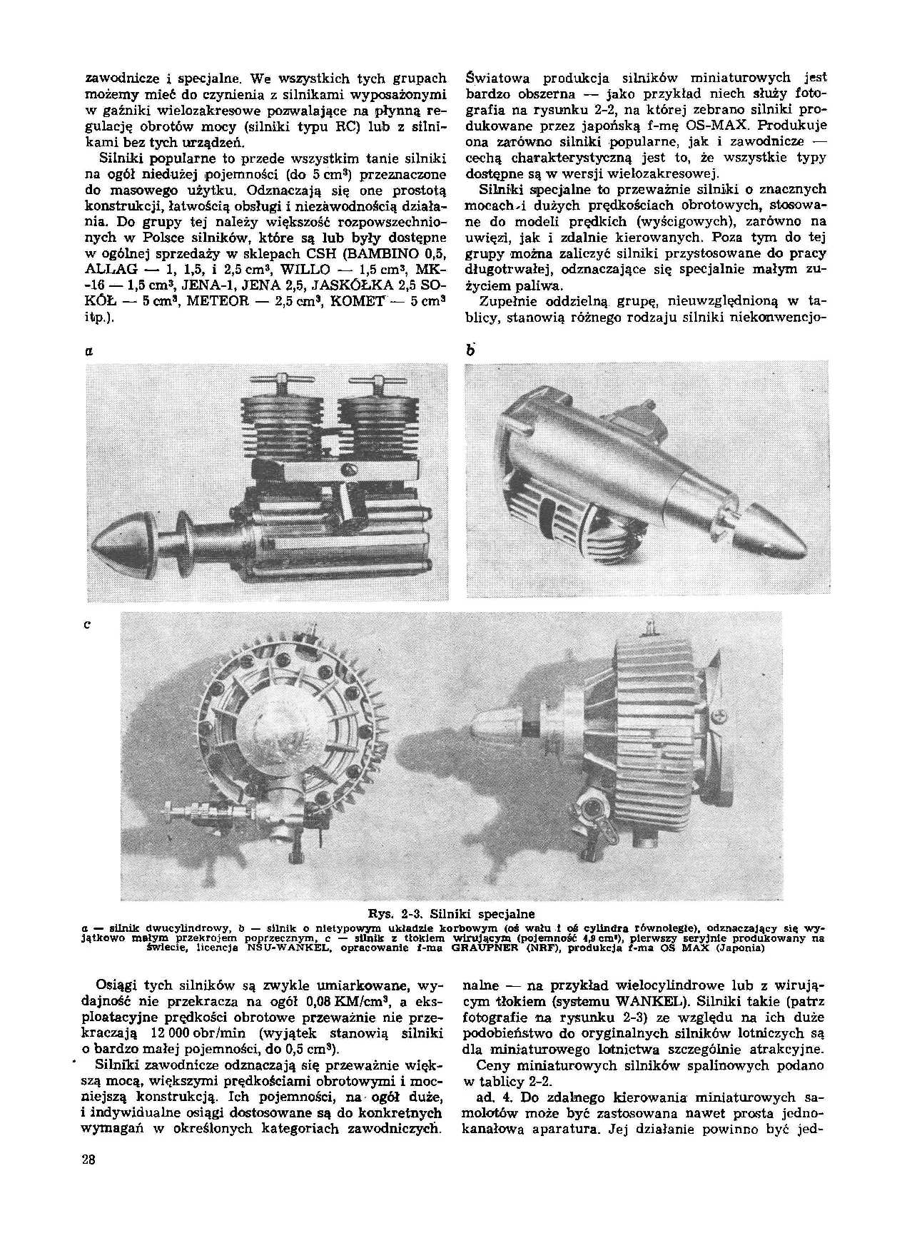 cтр. 028