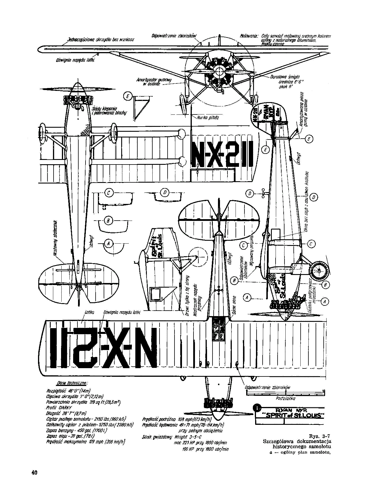 cтр. 040