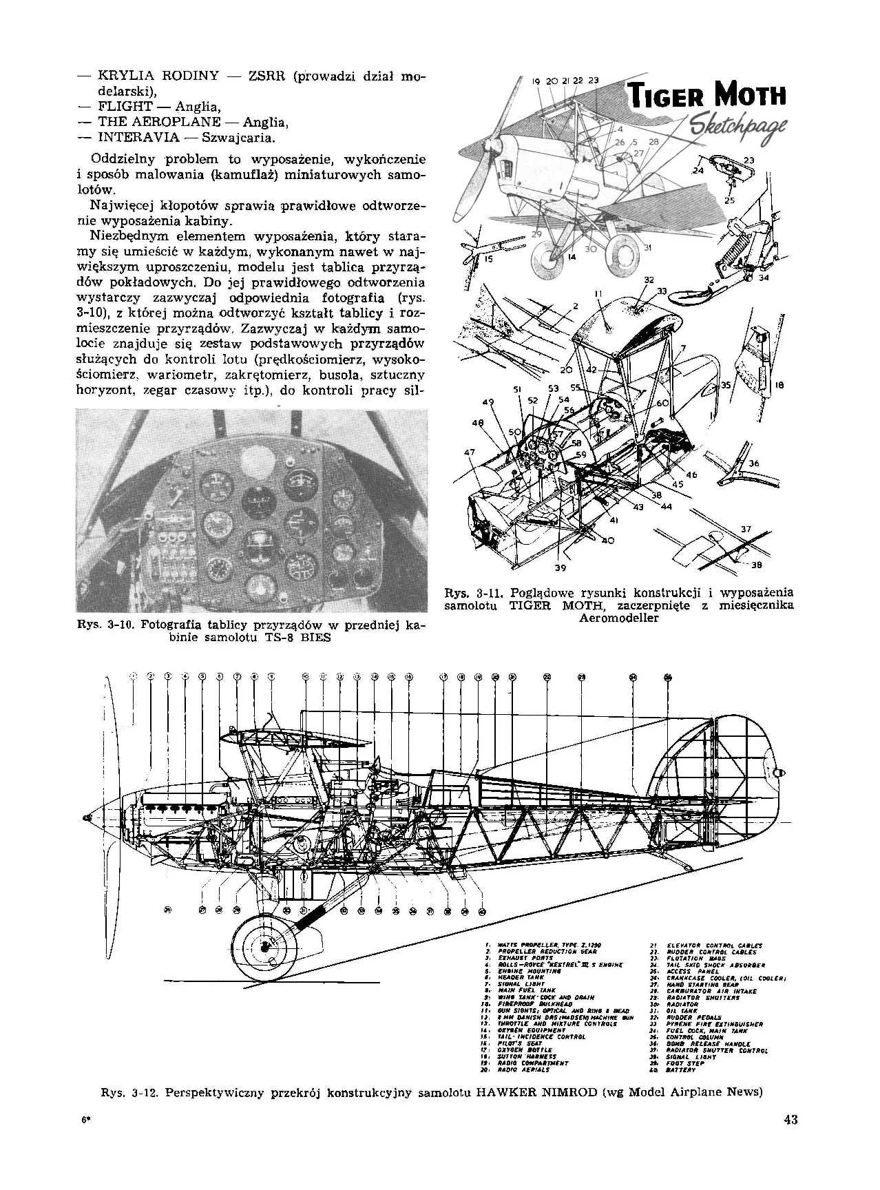 cтр. 043