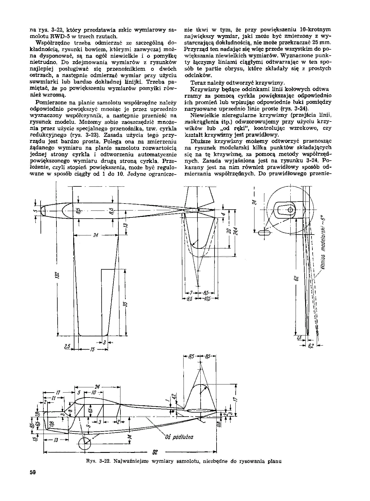 cтр. 050